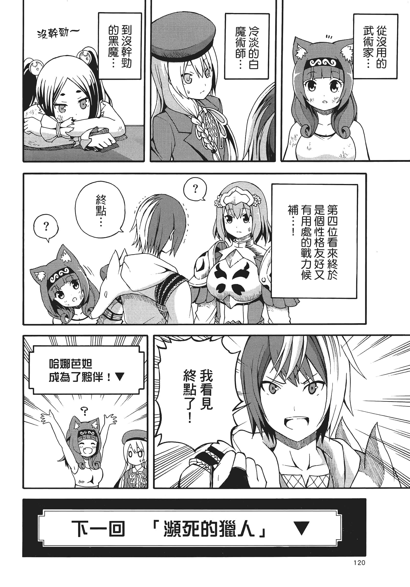第 1 卷 第 124 页