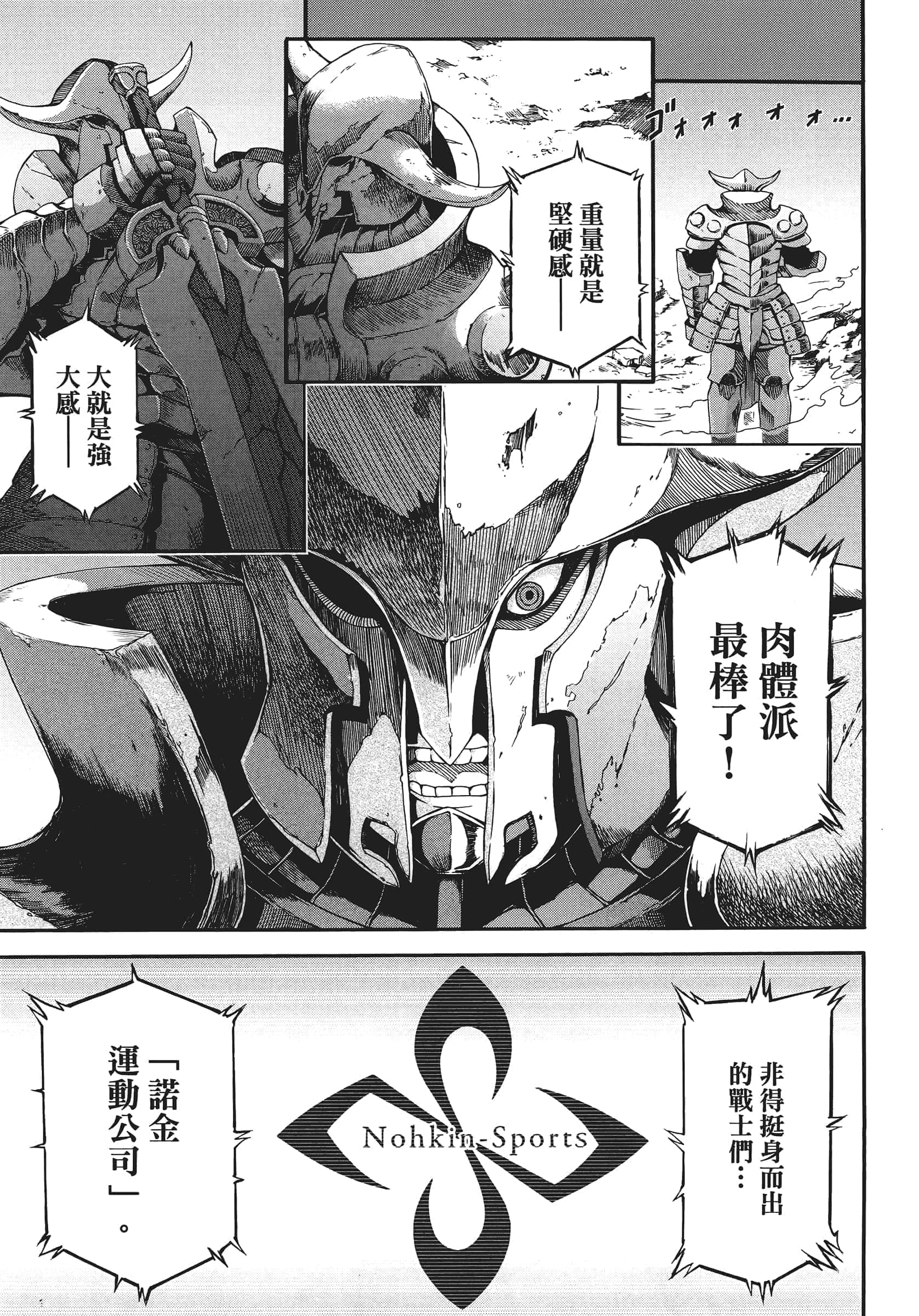 第 1 卷 第 127 页