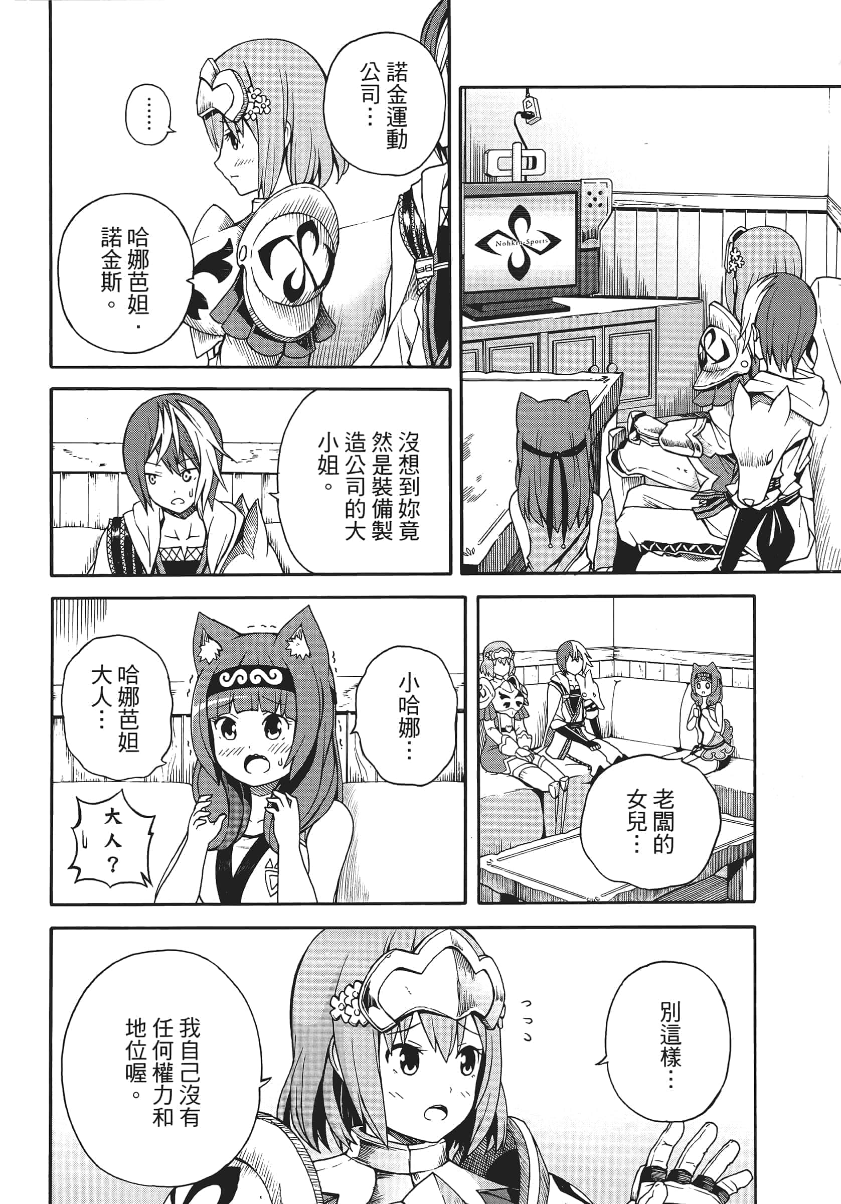 第 1 卷 第 128 页