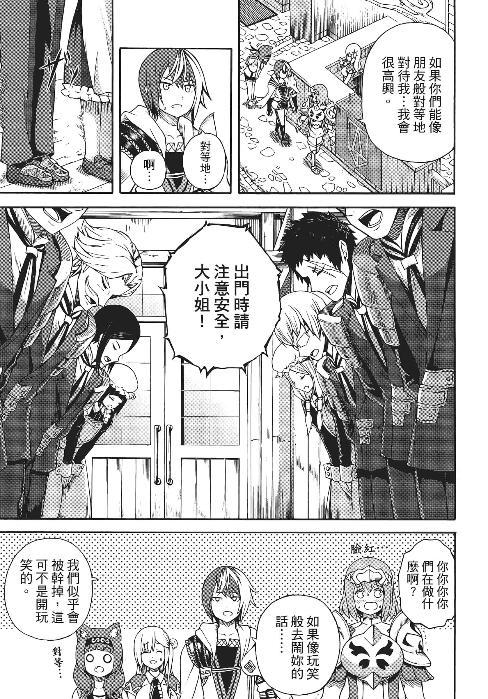 第 1 卷 第 129 页