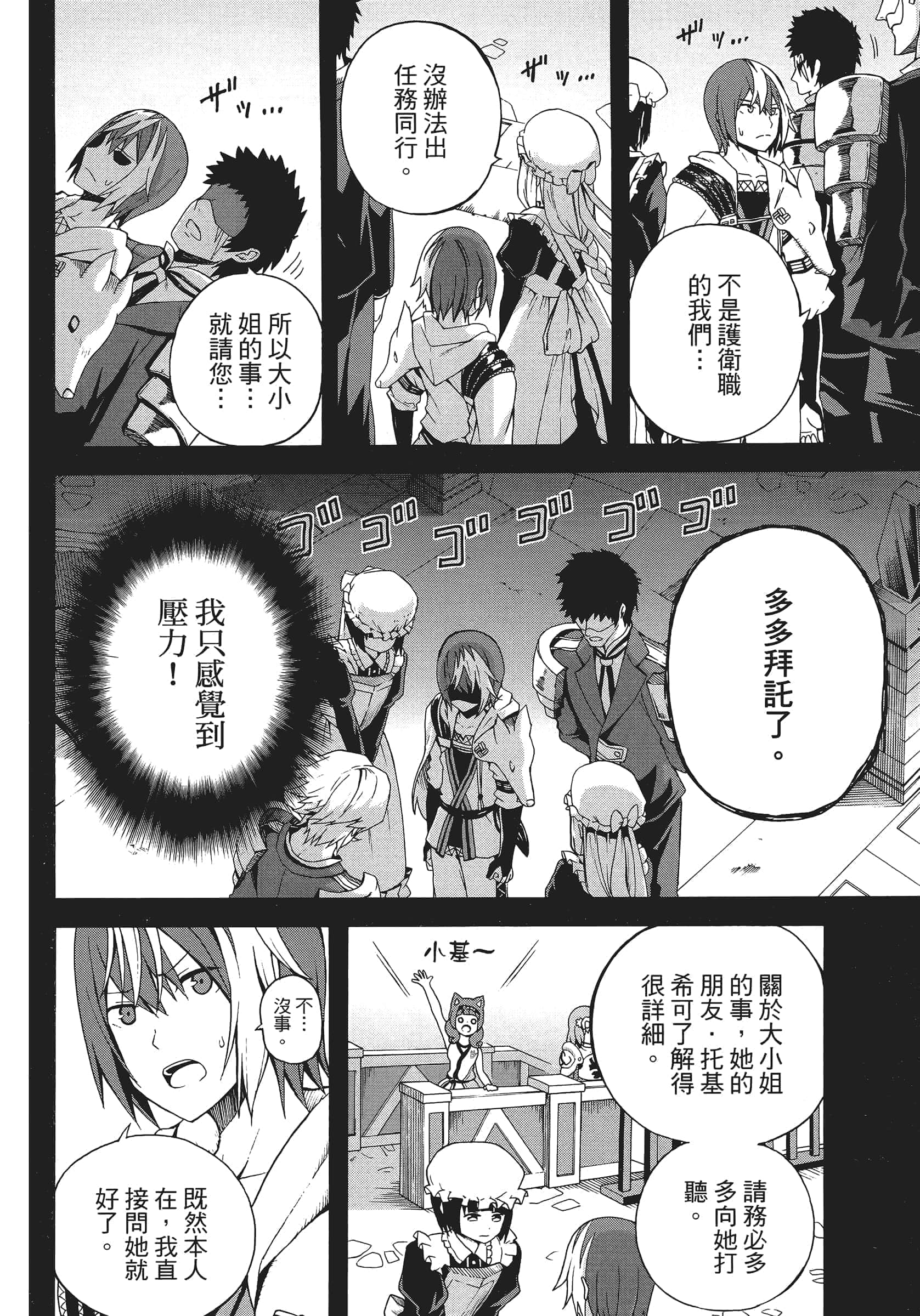 第 1 卷 第 132 页