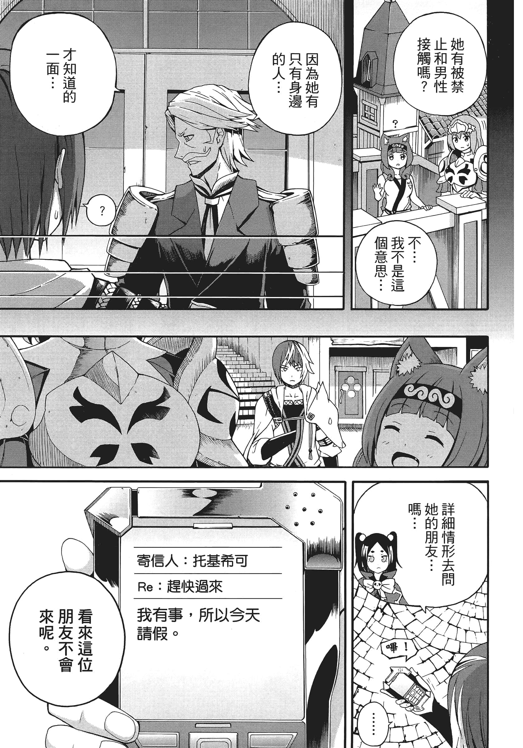 第 1 卷 第 133 页