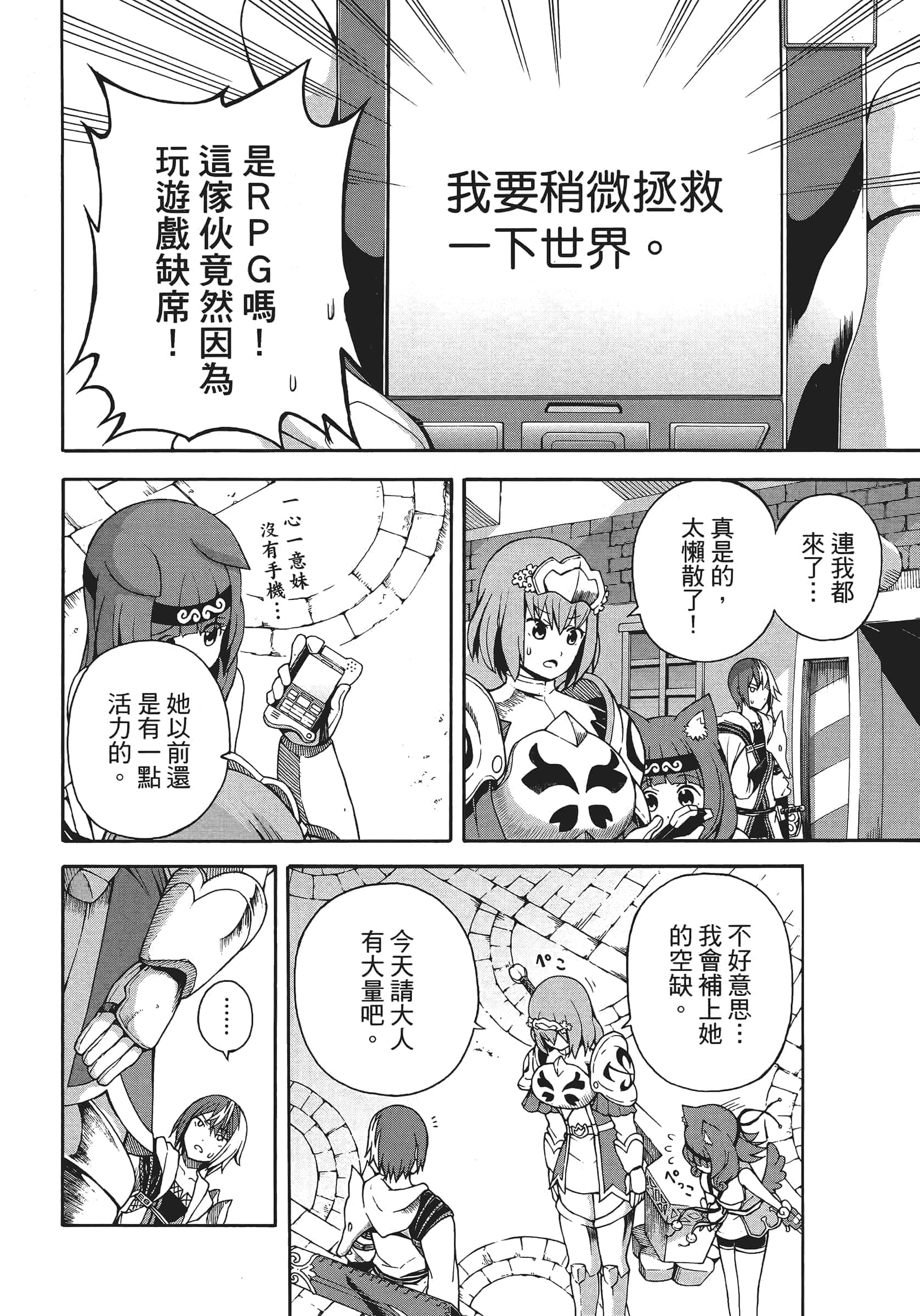 第 1 卷 第 134 页