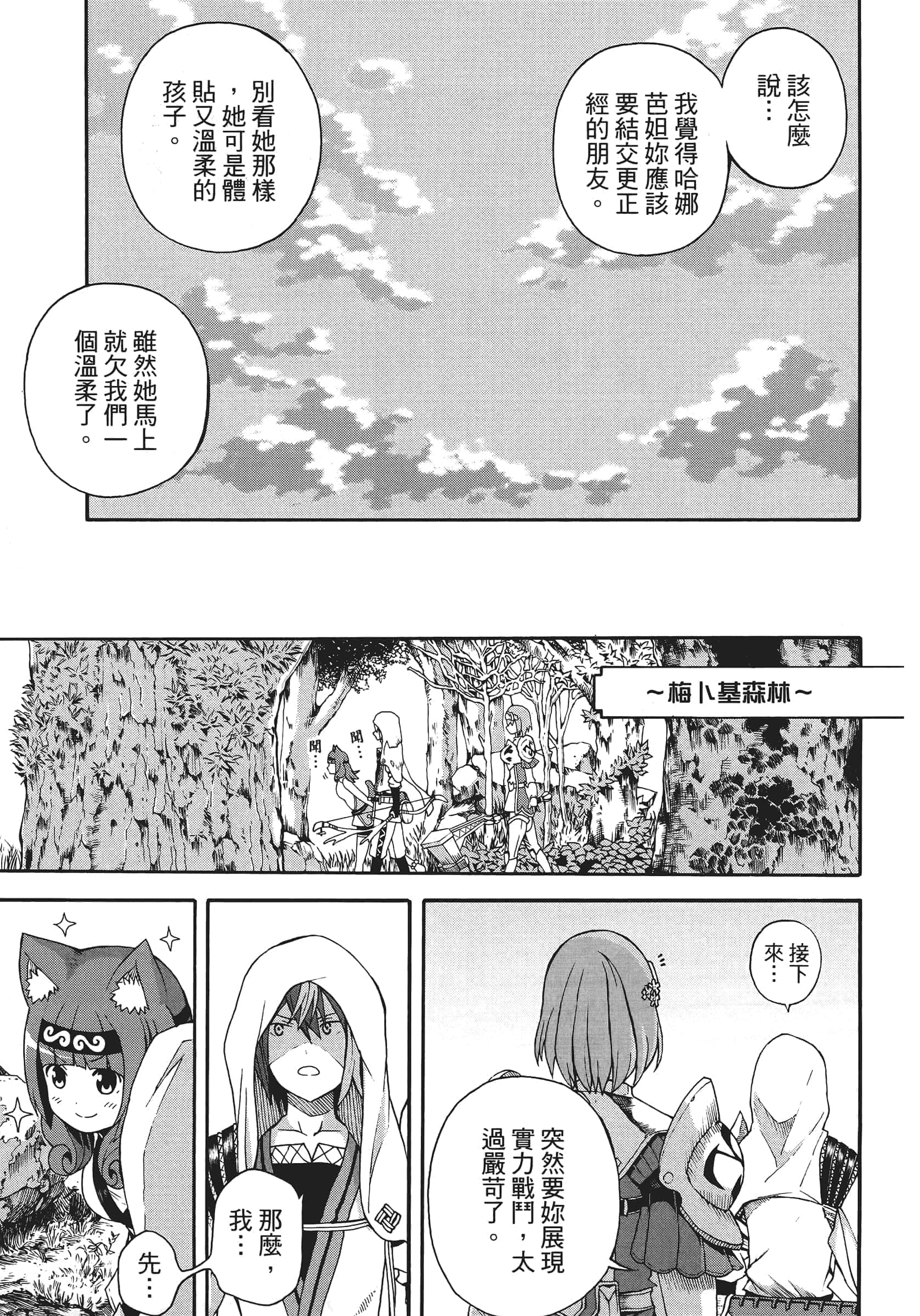 第 1 卷 第 135 页