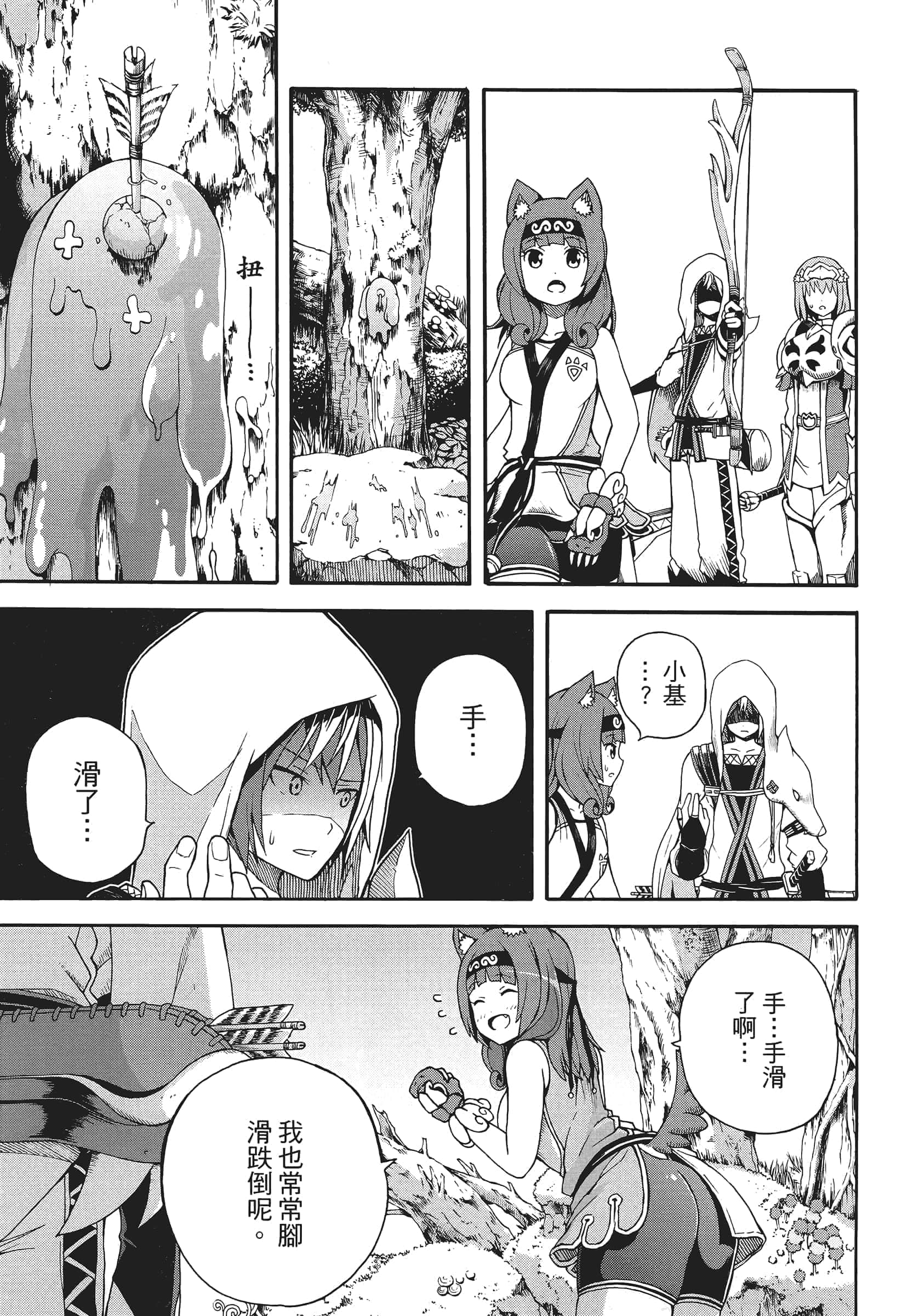 第 1 卷 第 137 页