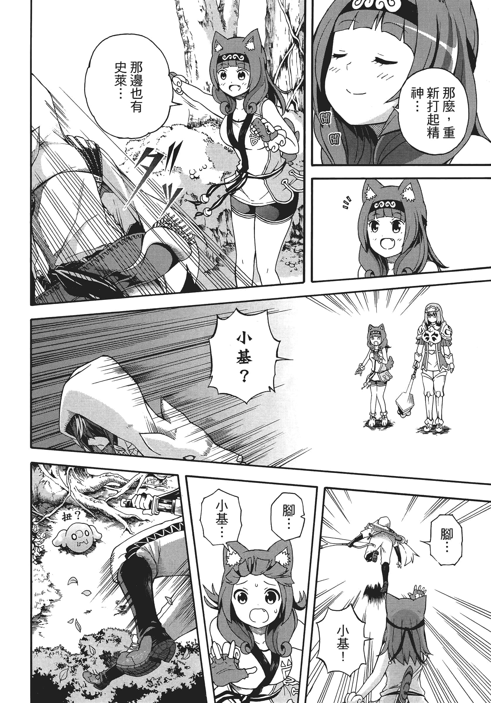 第 1 卷 第 138 页