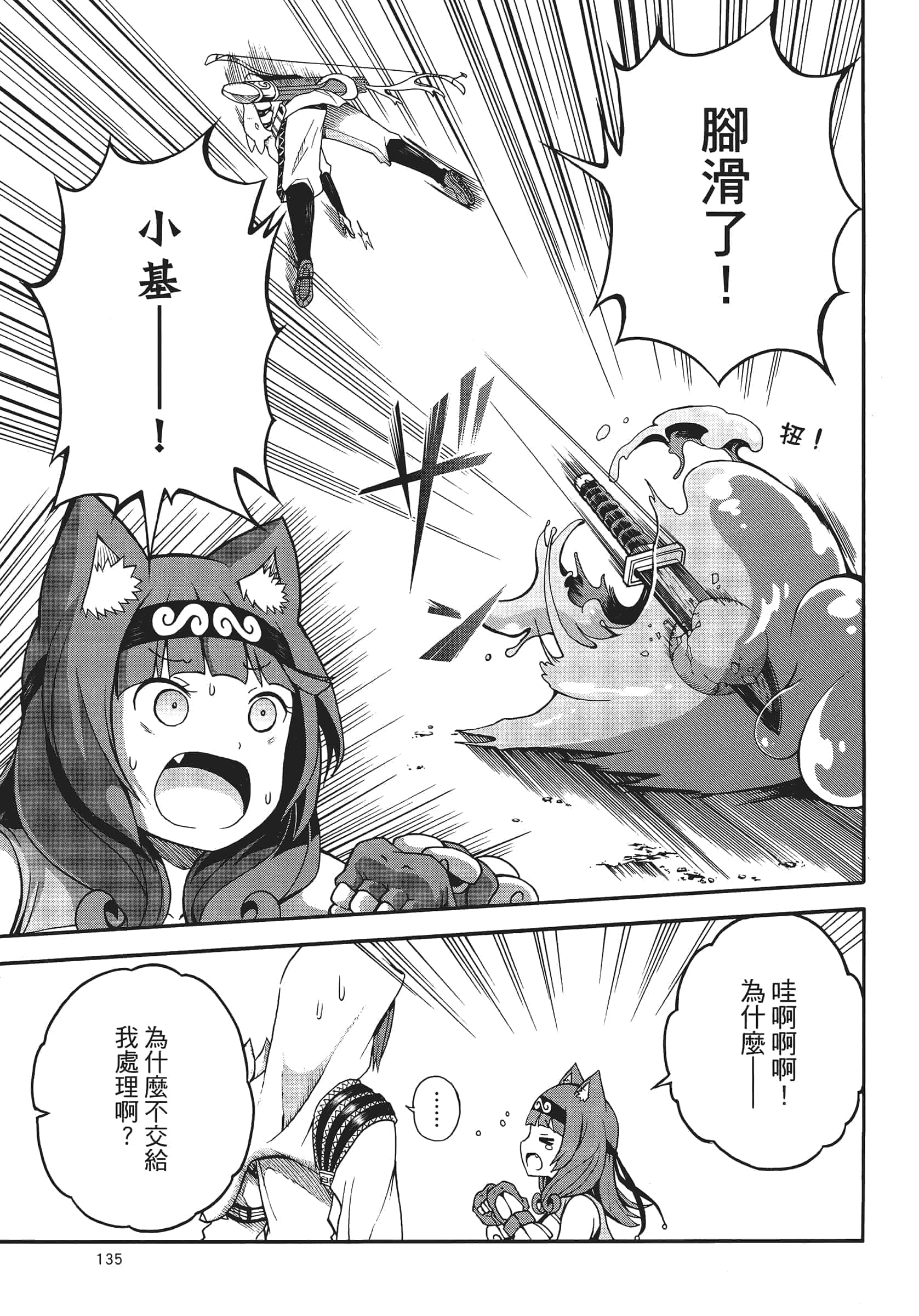 第 1 卷 第 139 页
