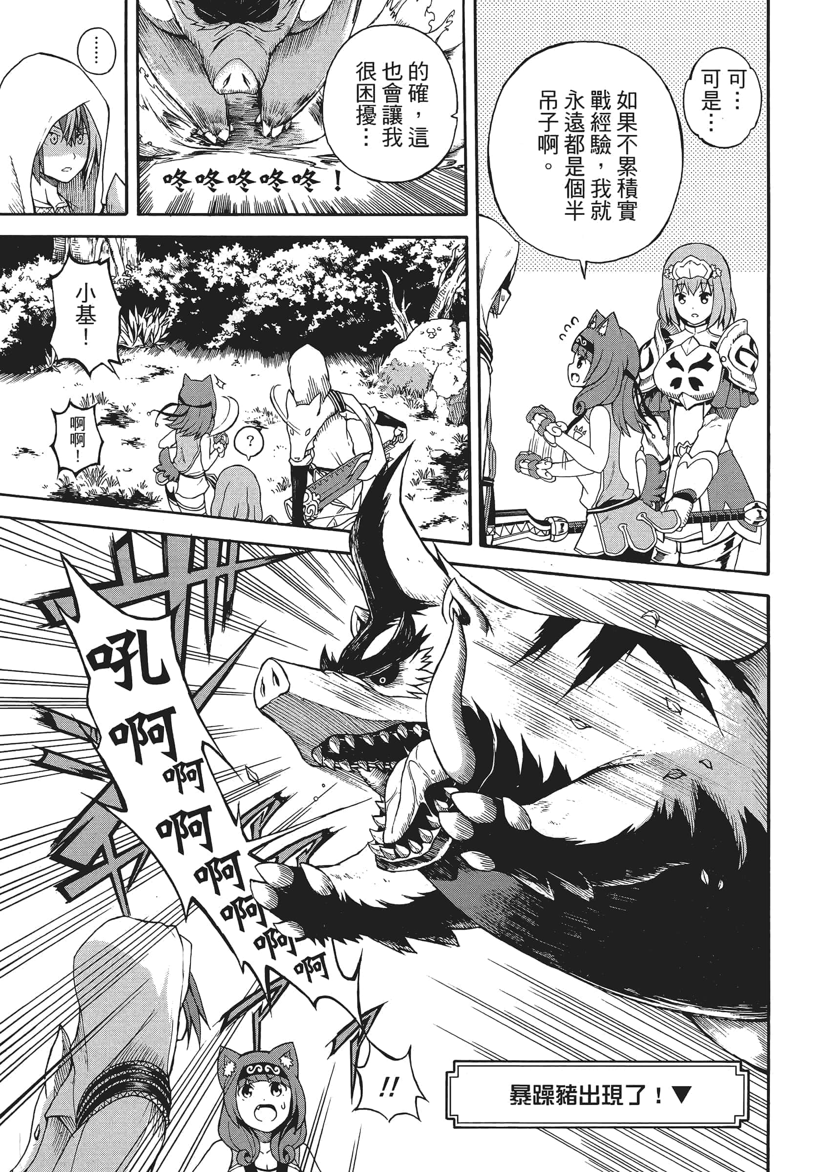 第 1 卷 第 141 页