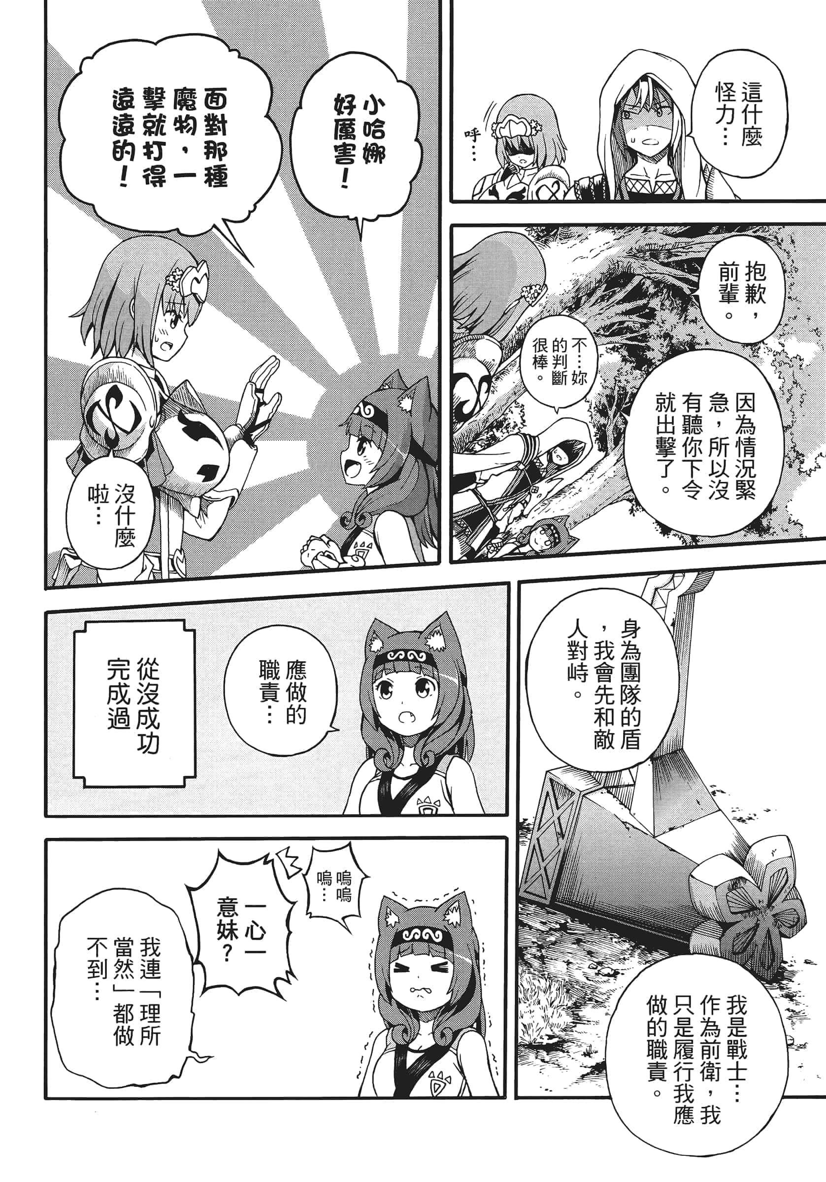 第 1 卷 第 144 页