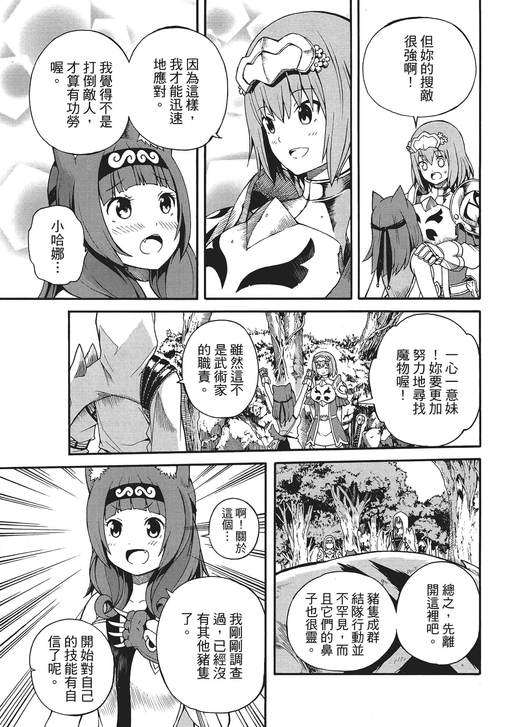 第 1 卷 第 145 页