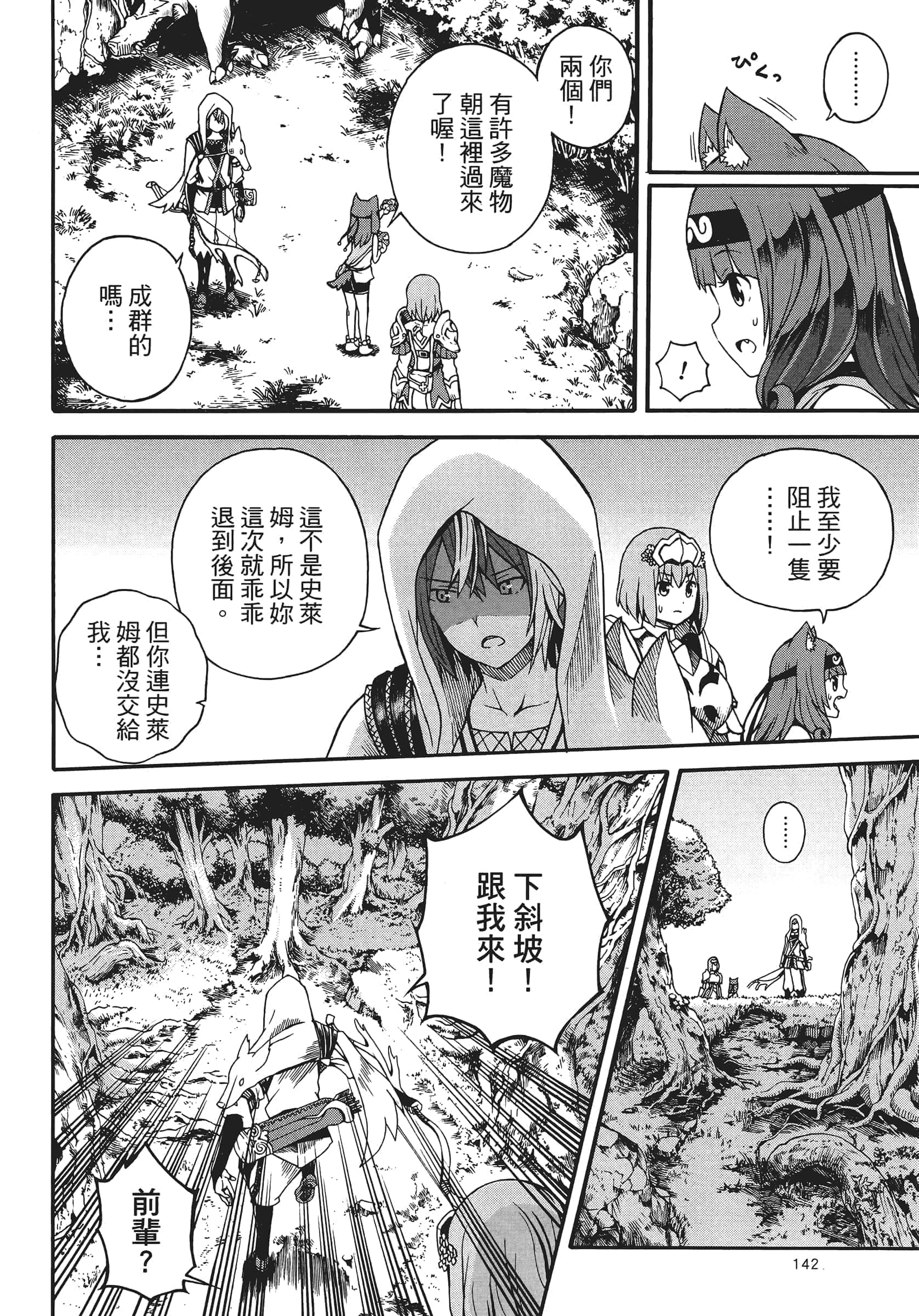 第 1 卷 第 146 页