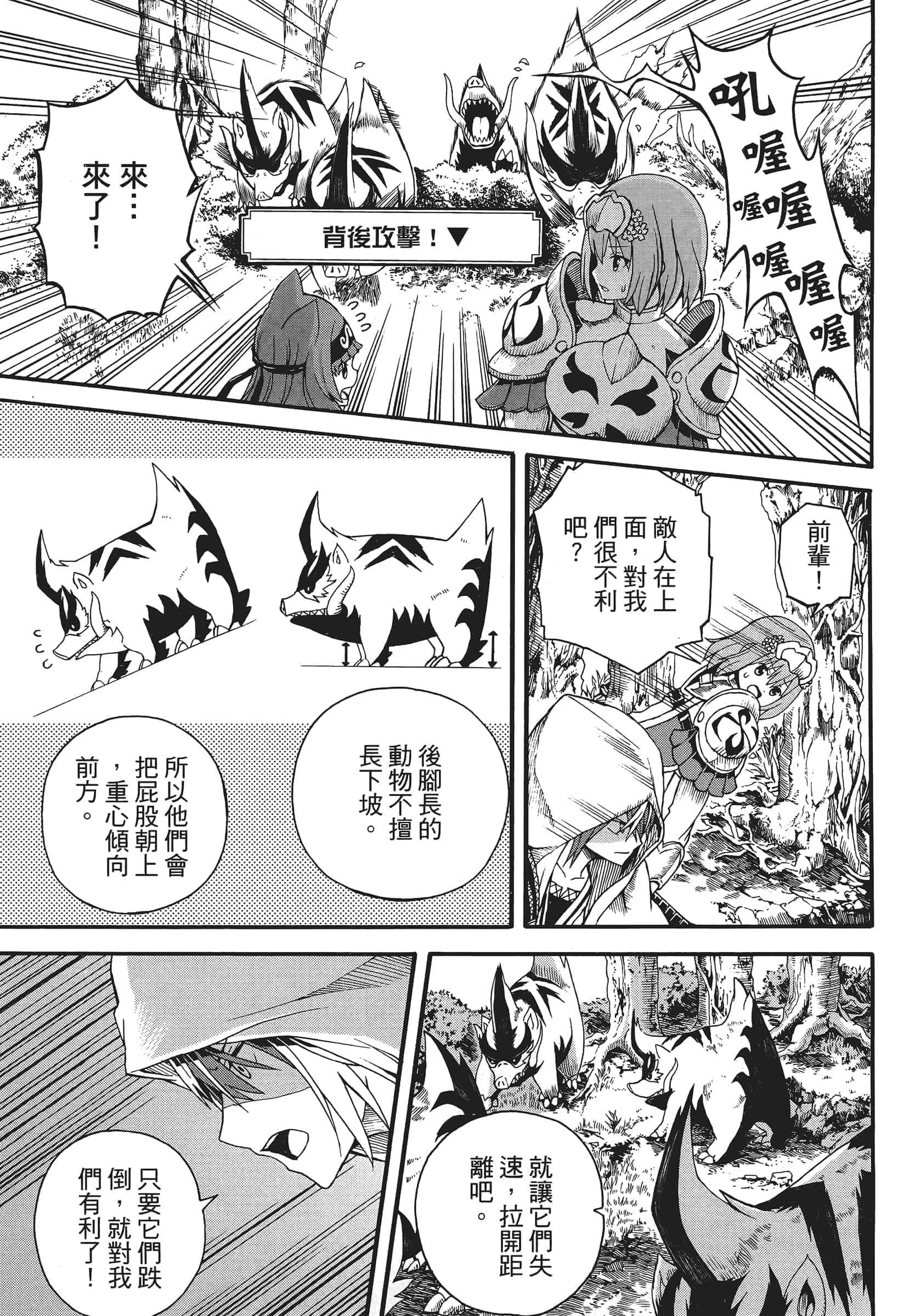 第 1 卷 第 147 页