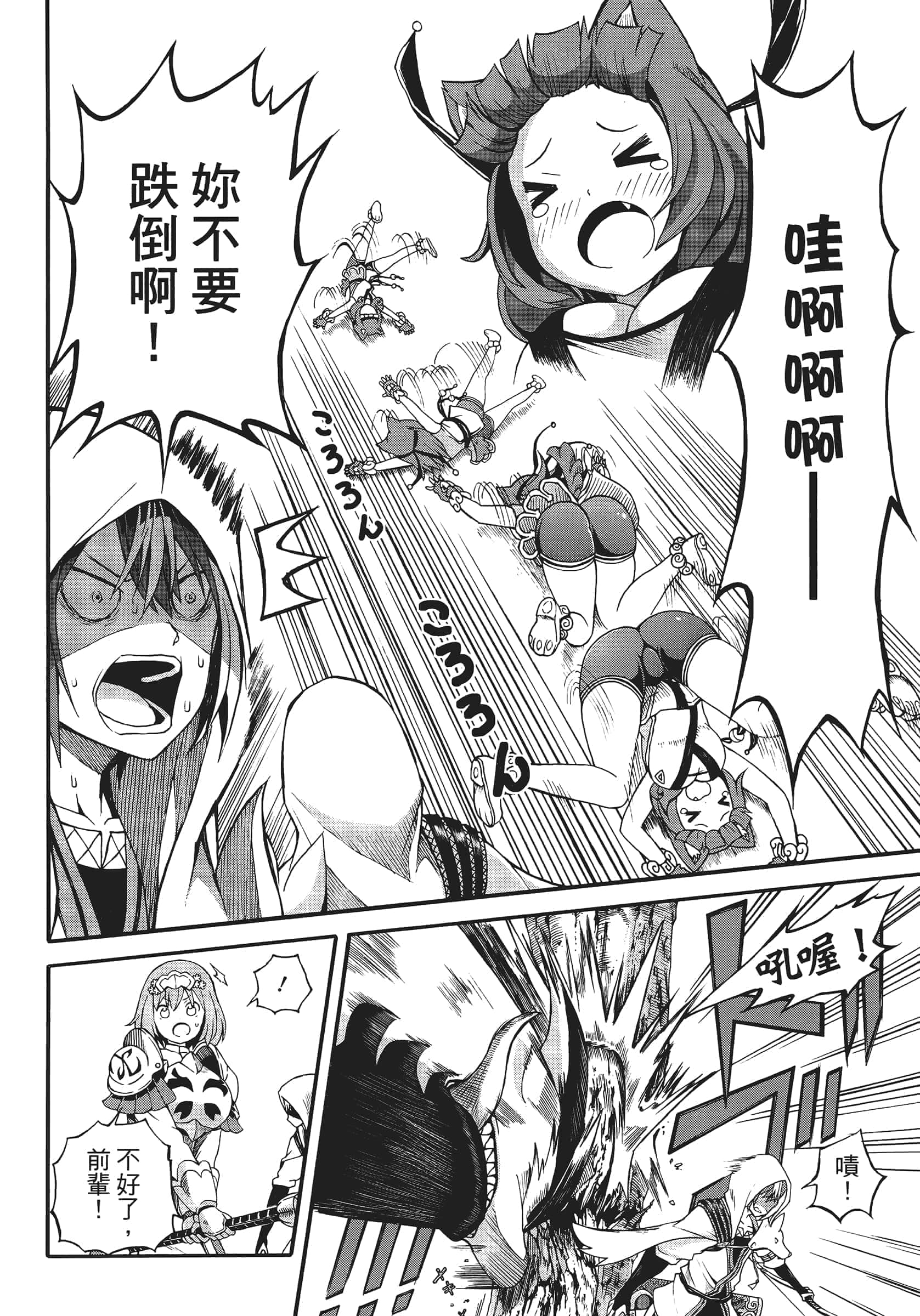 第 1 卷 第 148 页