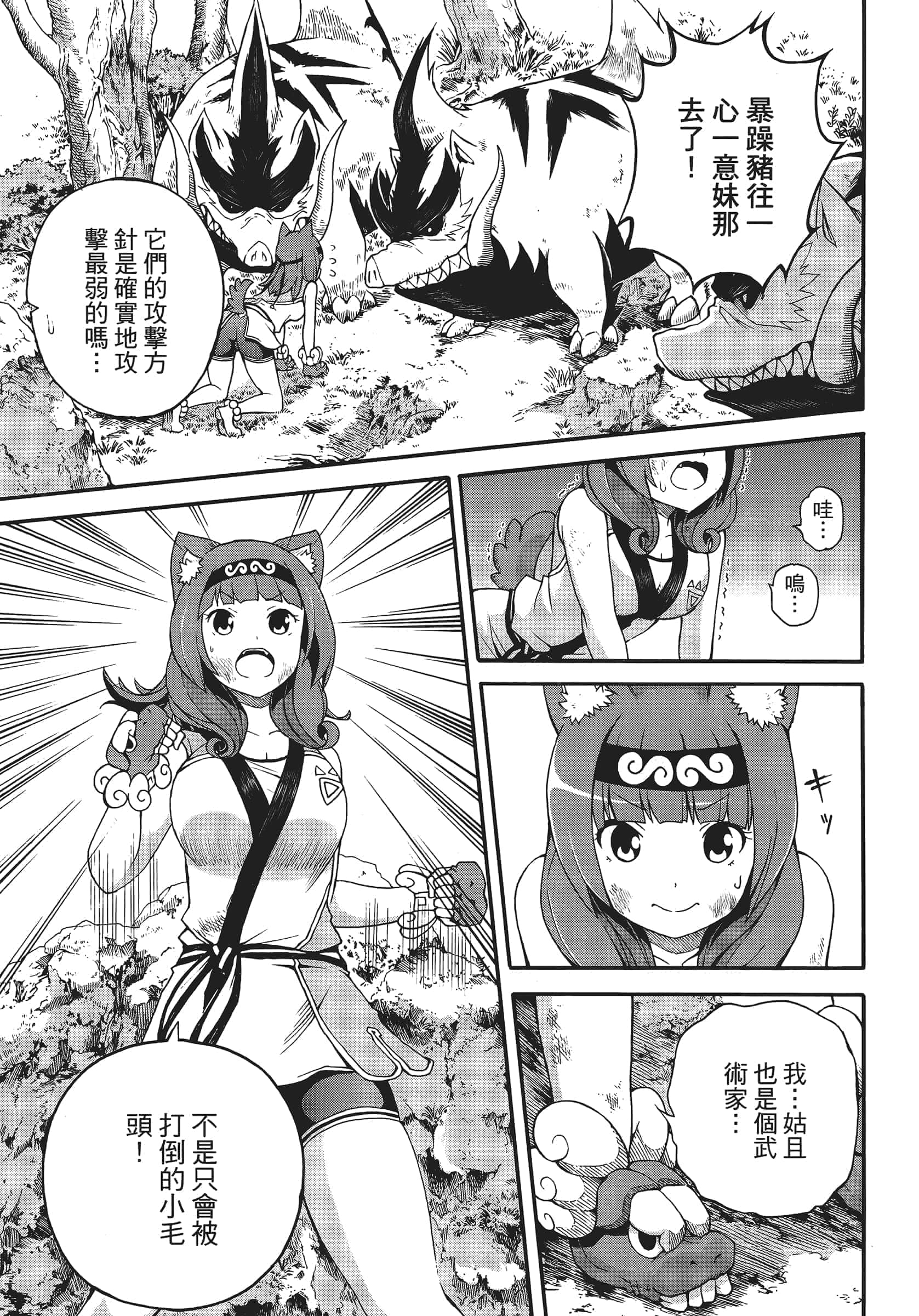 第 1 卷 第 149 页
