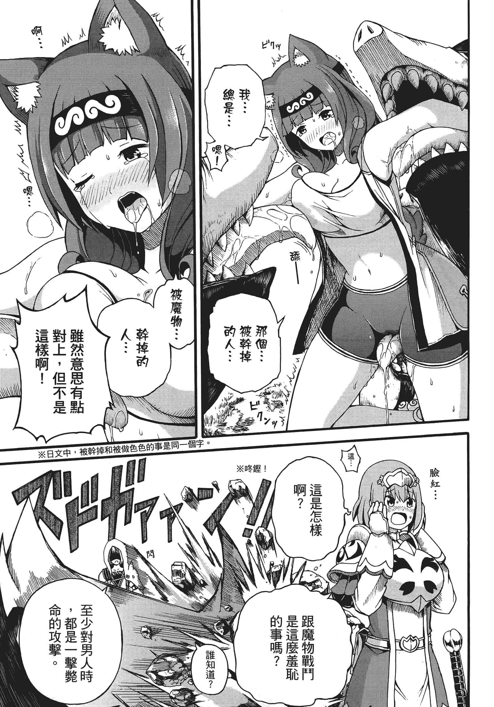 第 1 卷 第 151 页