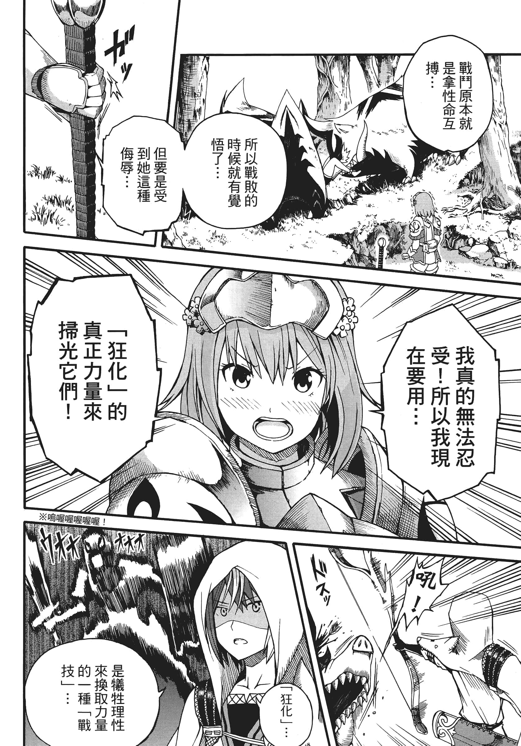第 1 卷 第 152 页