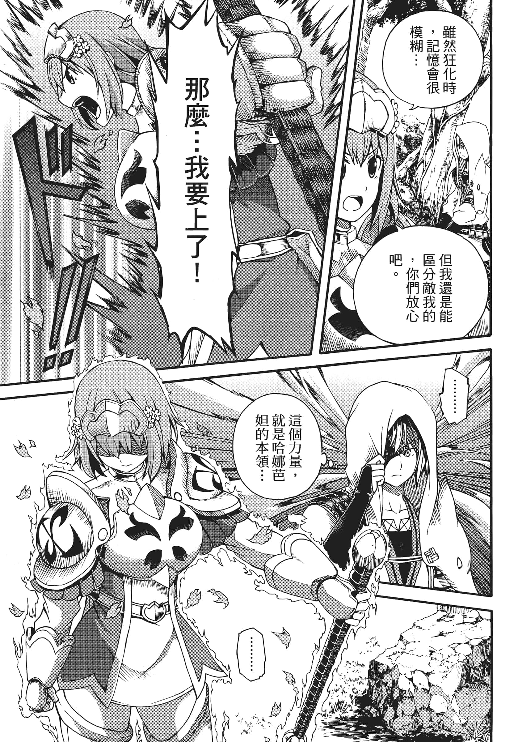 第 1 卷 第 153 页