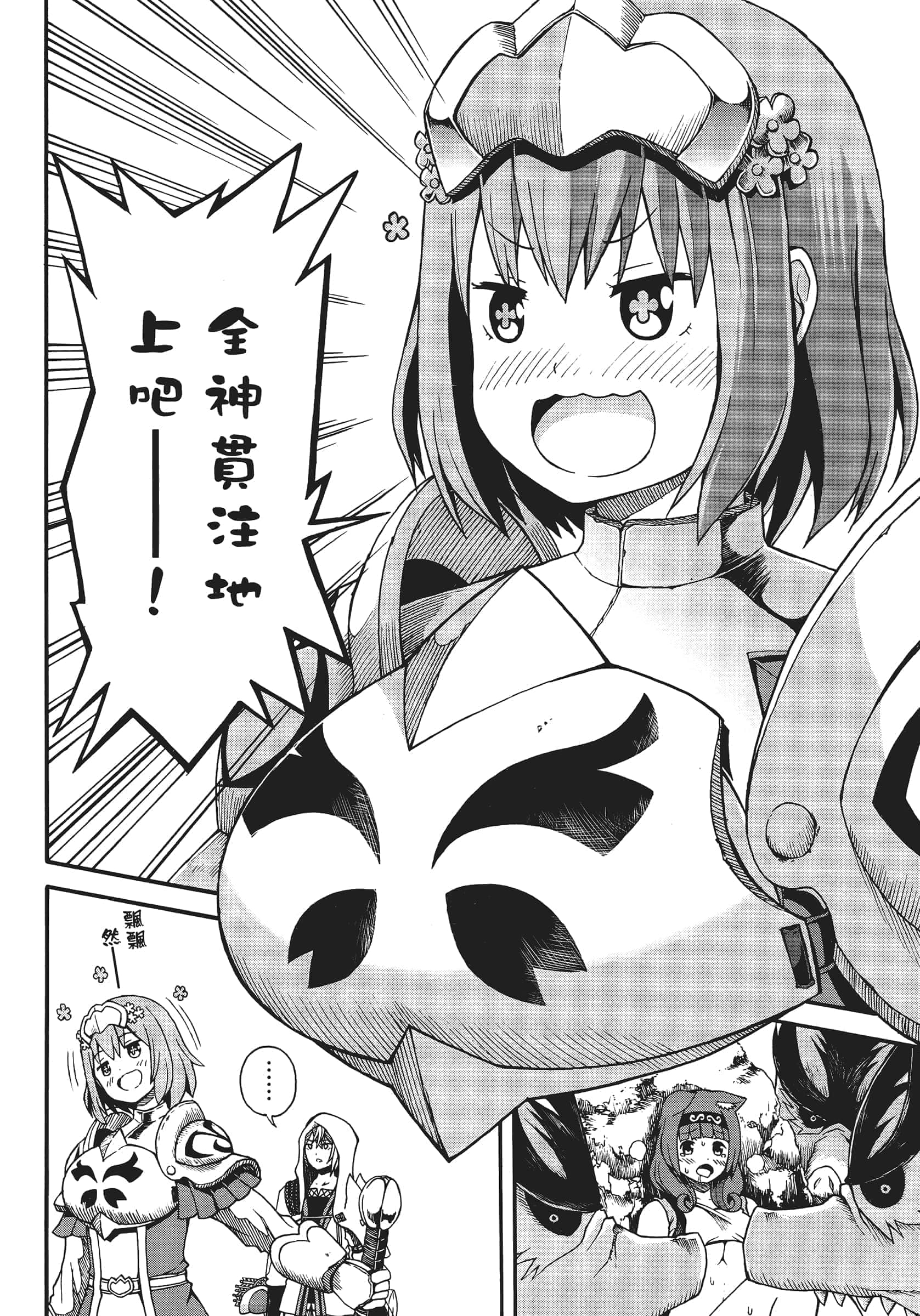 第 1 卷 第 154 页