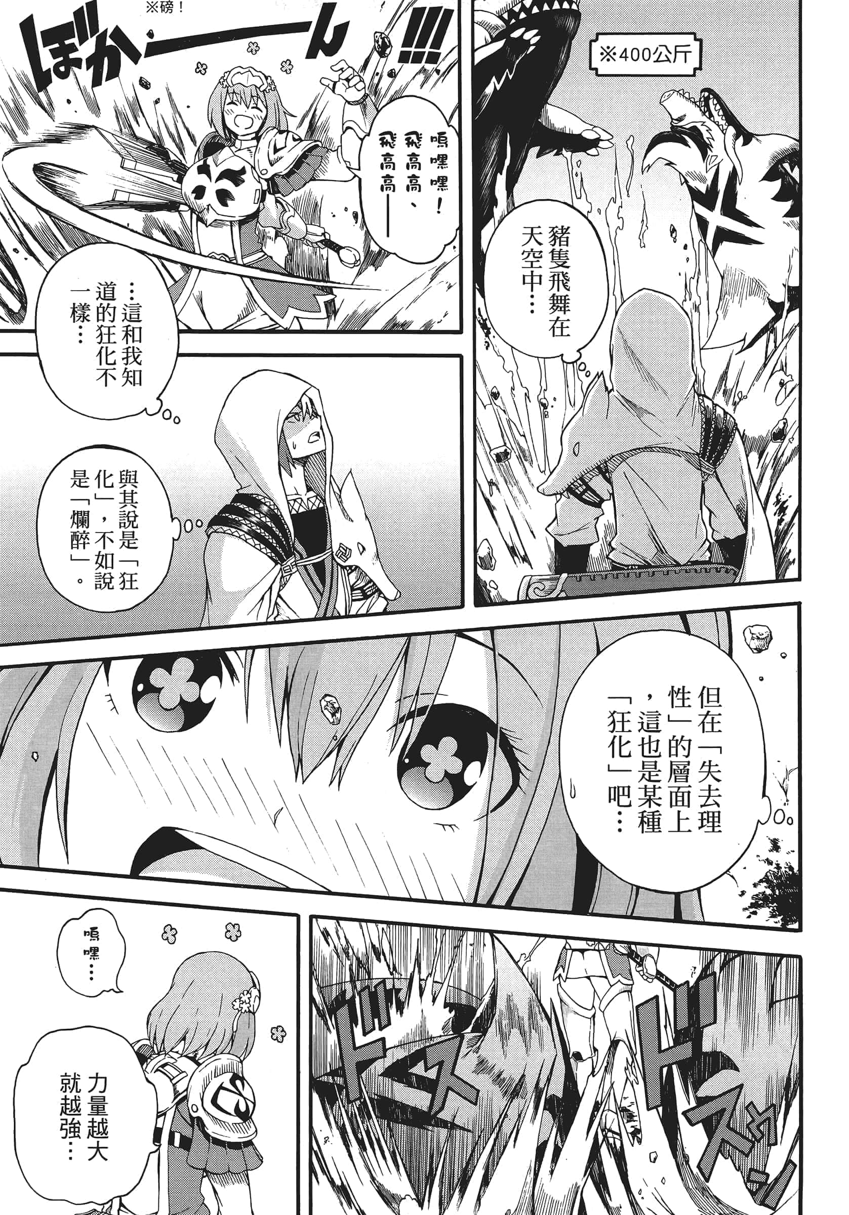第 1 卷 第 157 页