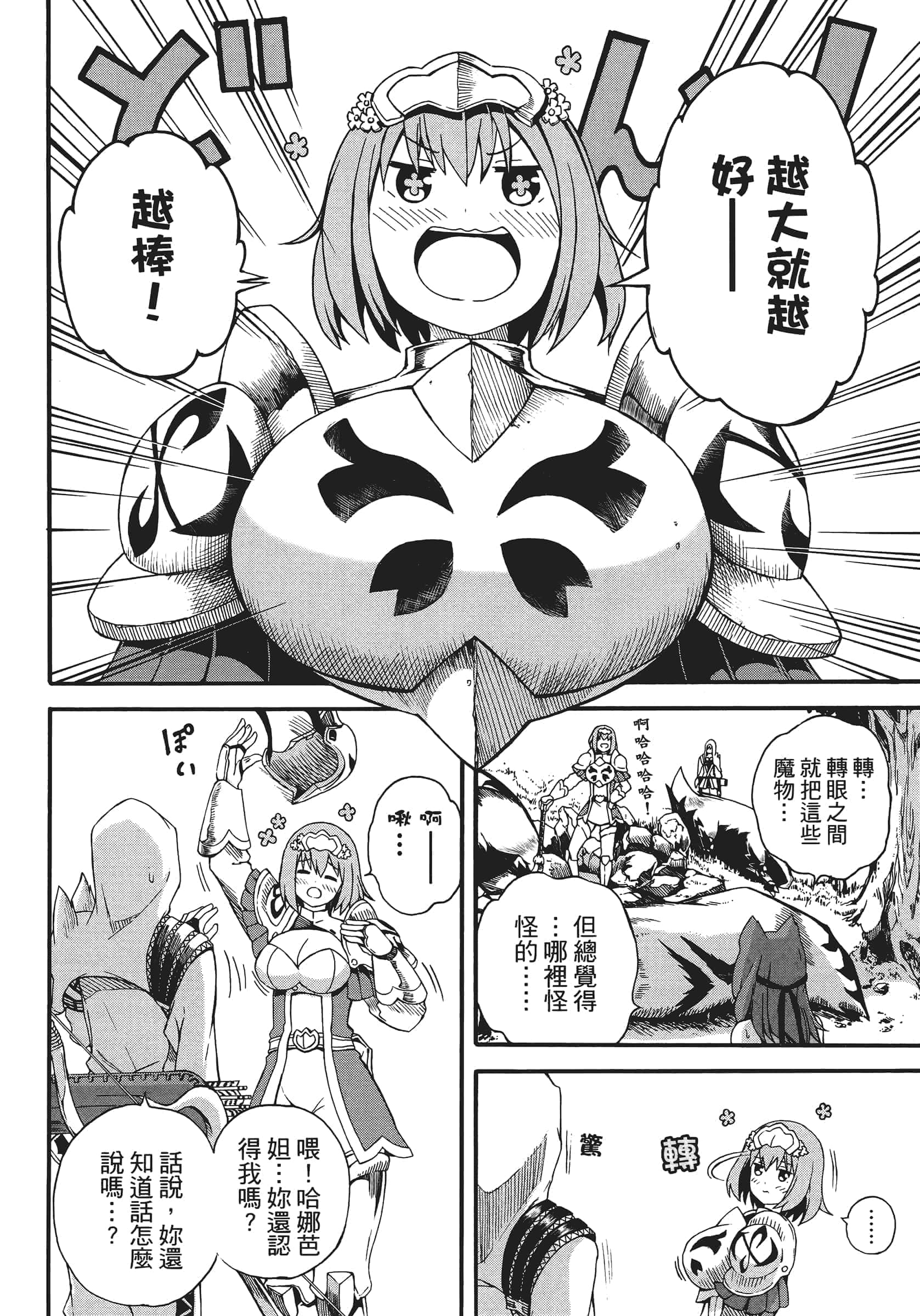 第 1 卷 第 158 页
