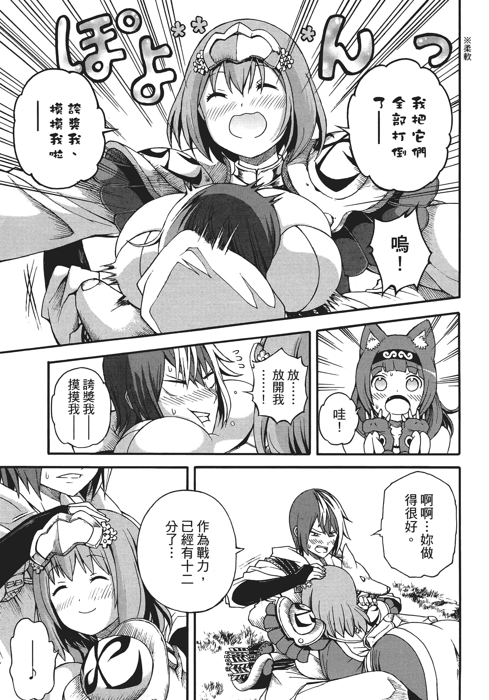 第 1 卷 第 159 页