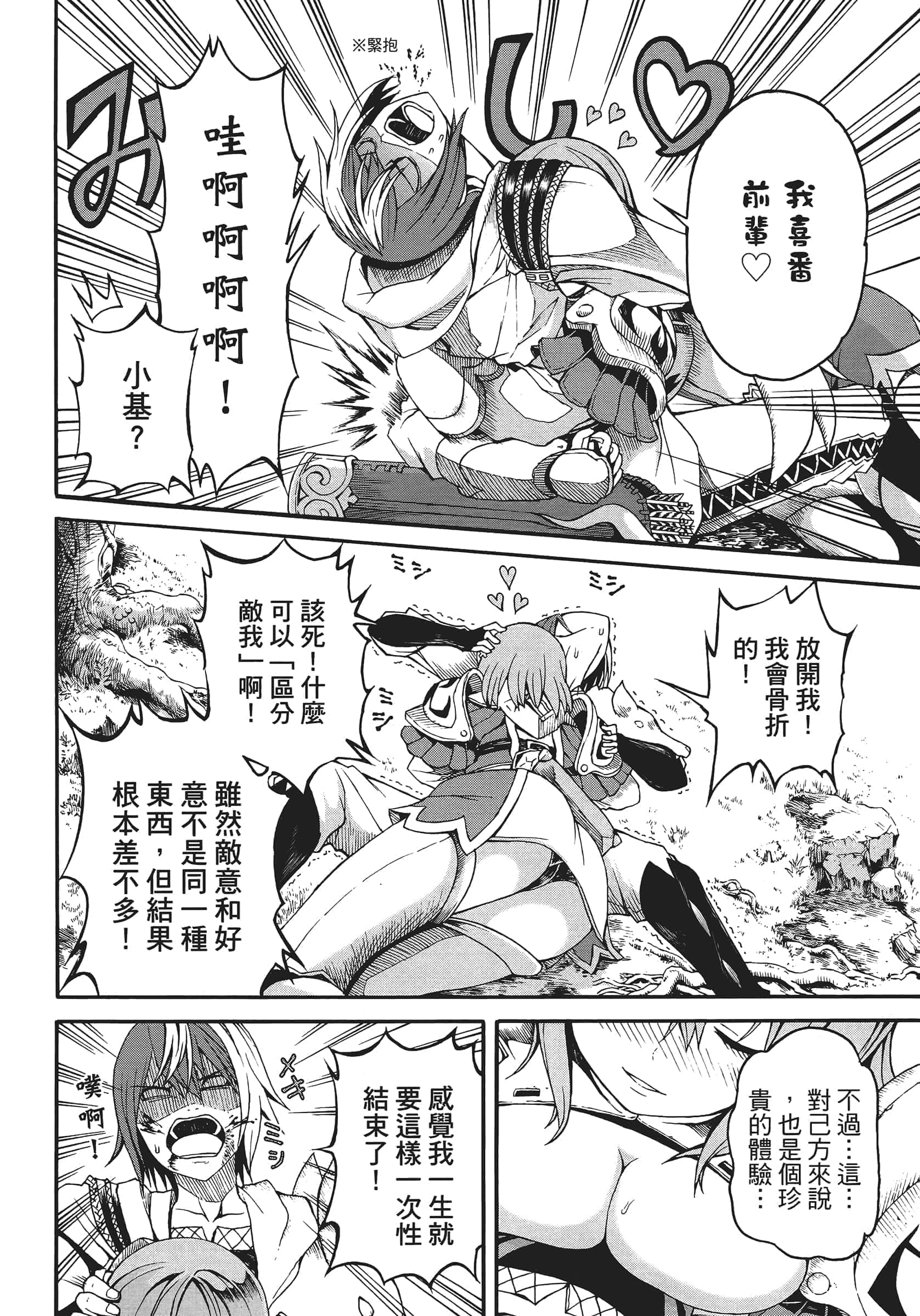 第 1 卷 第 160 页
