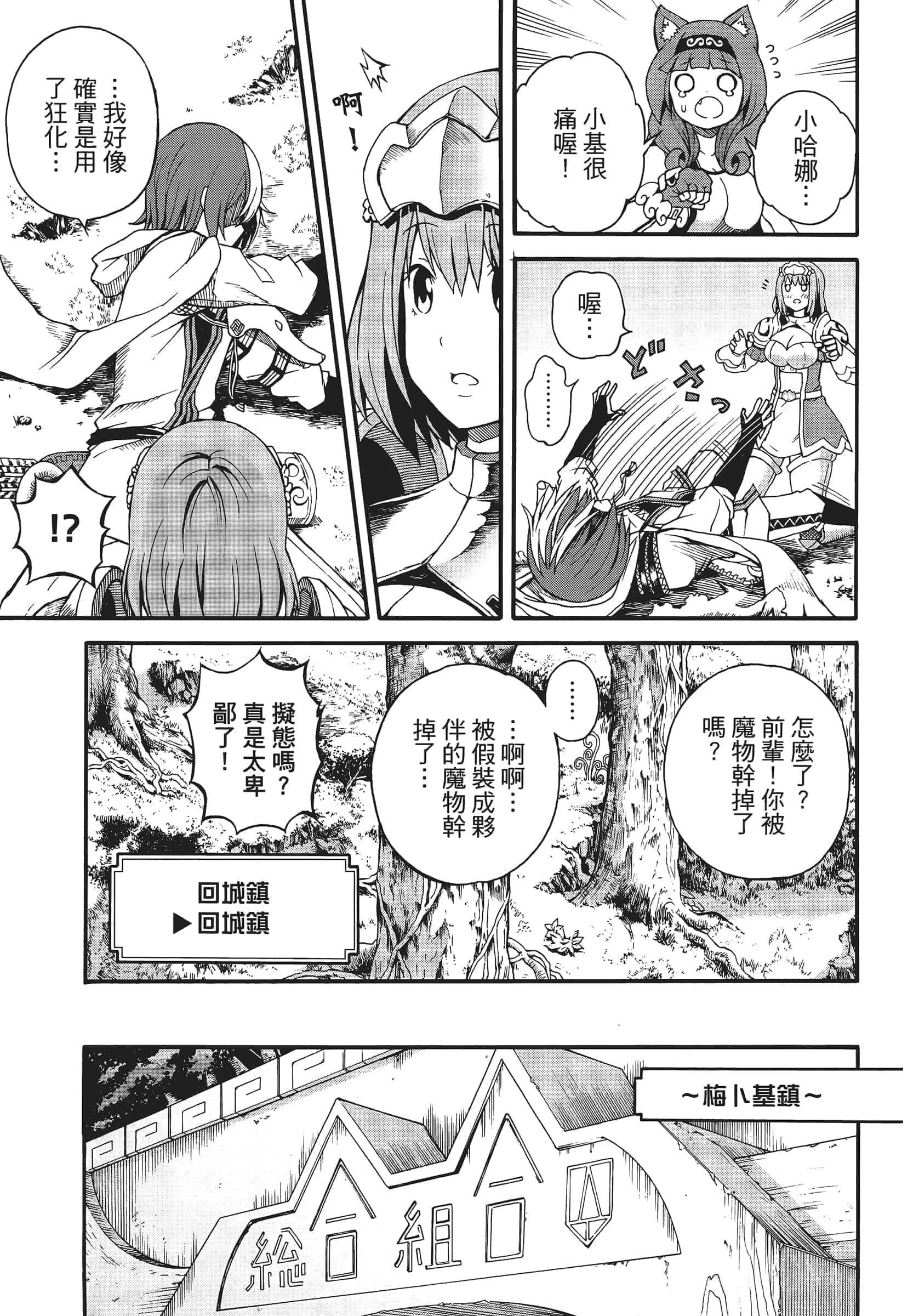 第 1 卷 第 161 页
