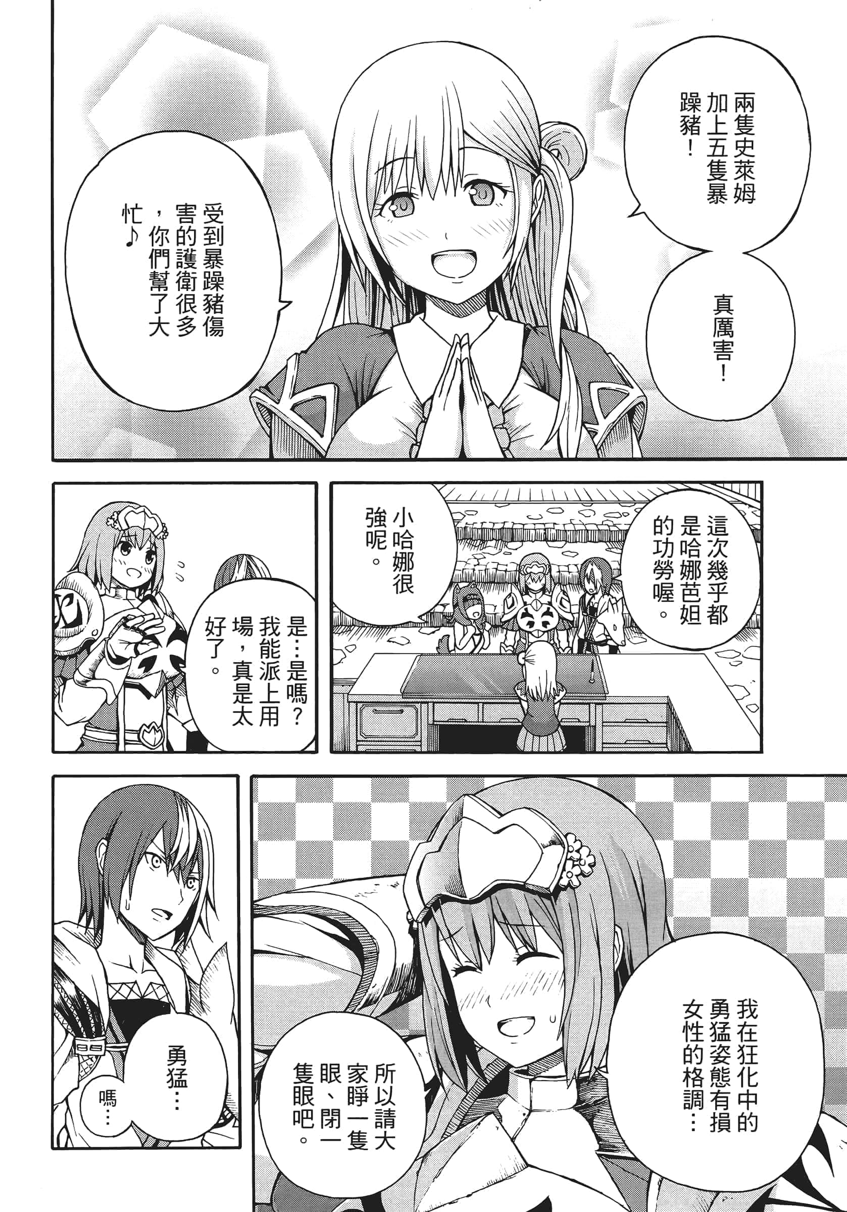 第 1 卷 第 162 页