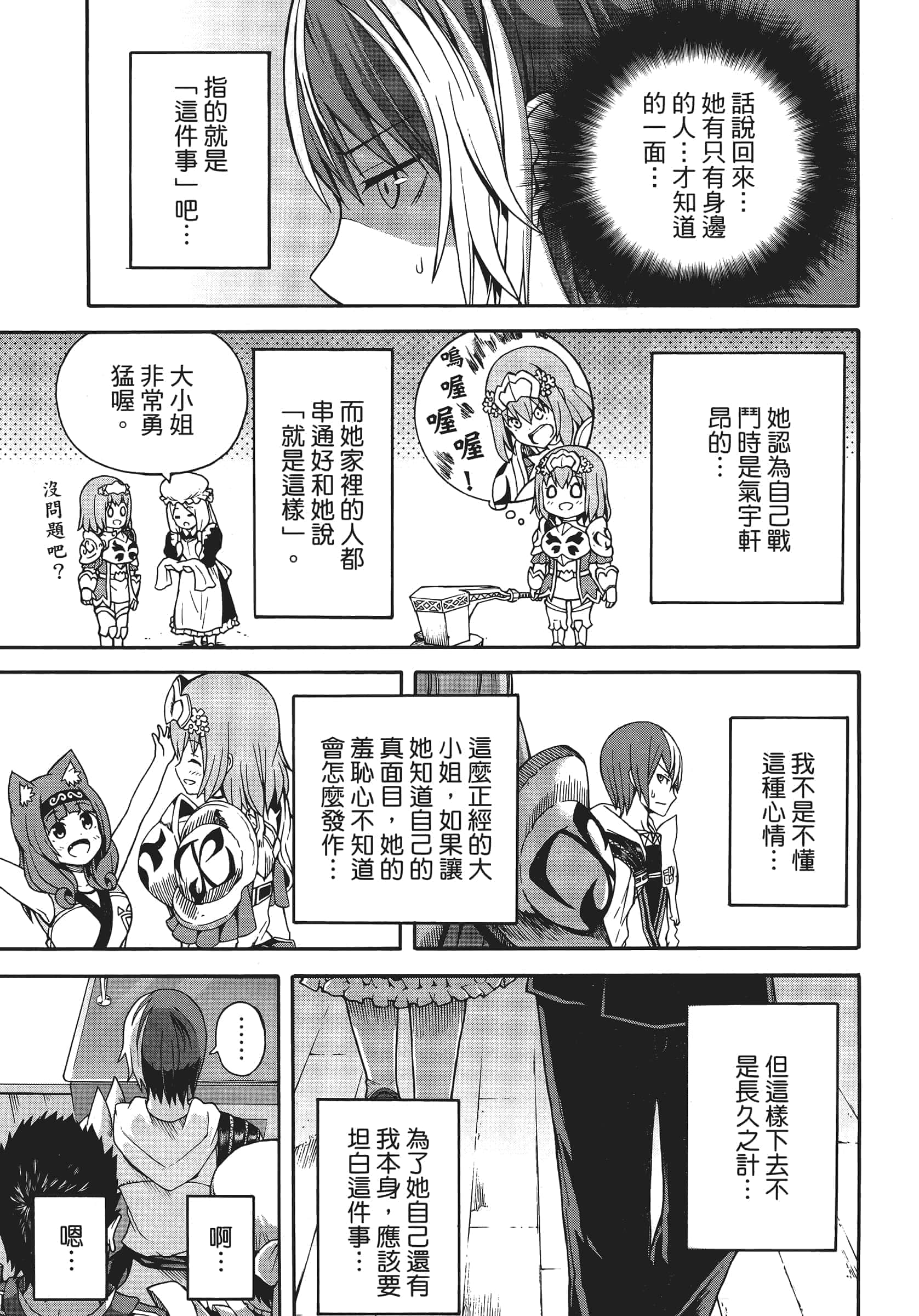 第 1 卷 第 163 页