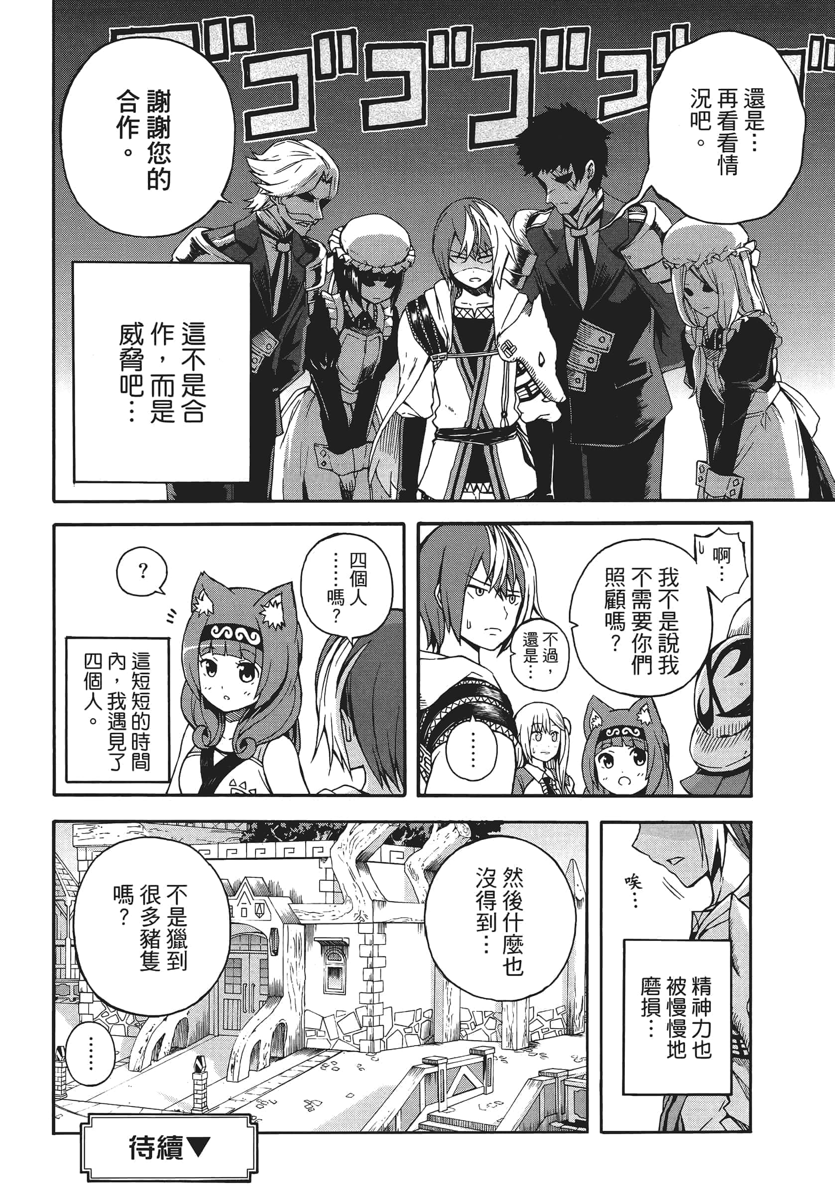 第 1 卷 第 164 页