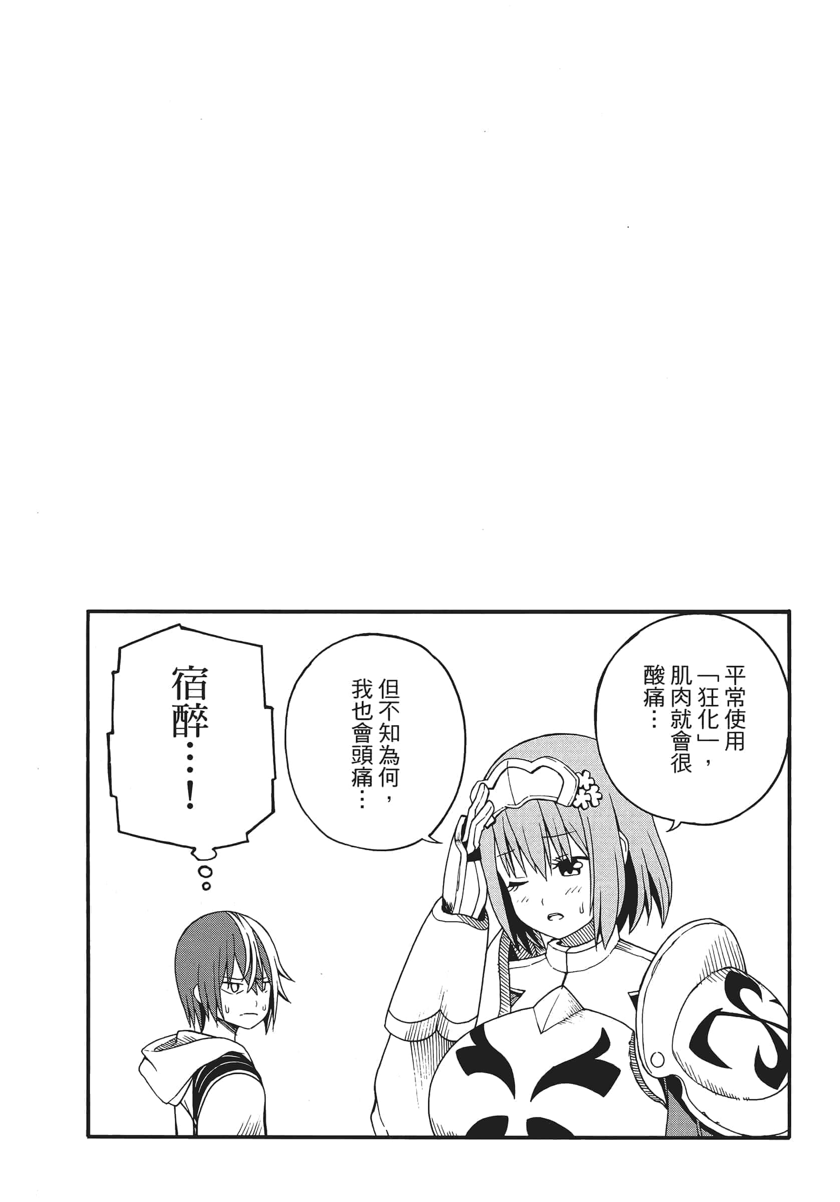 第 1 卷 第 165 页