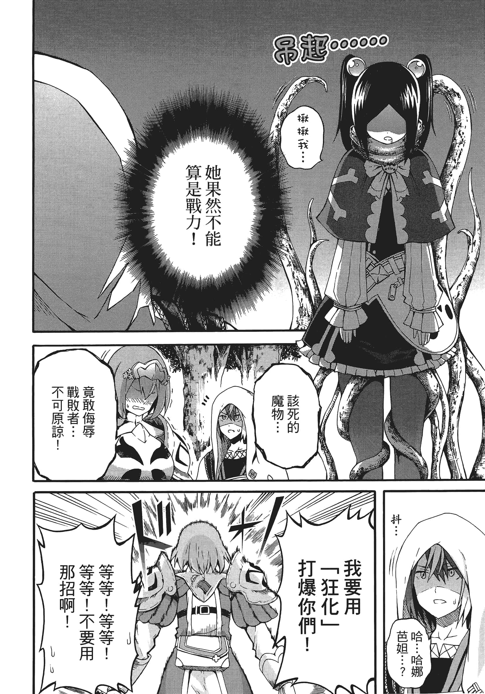 第 1 卷 第 170 页
