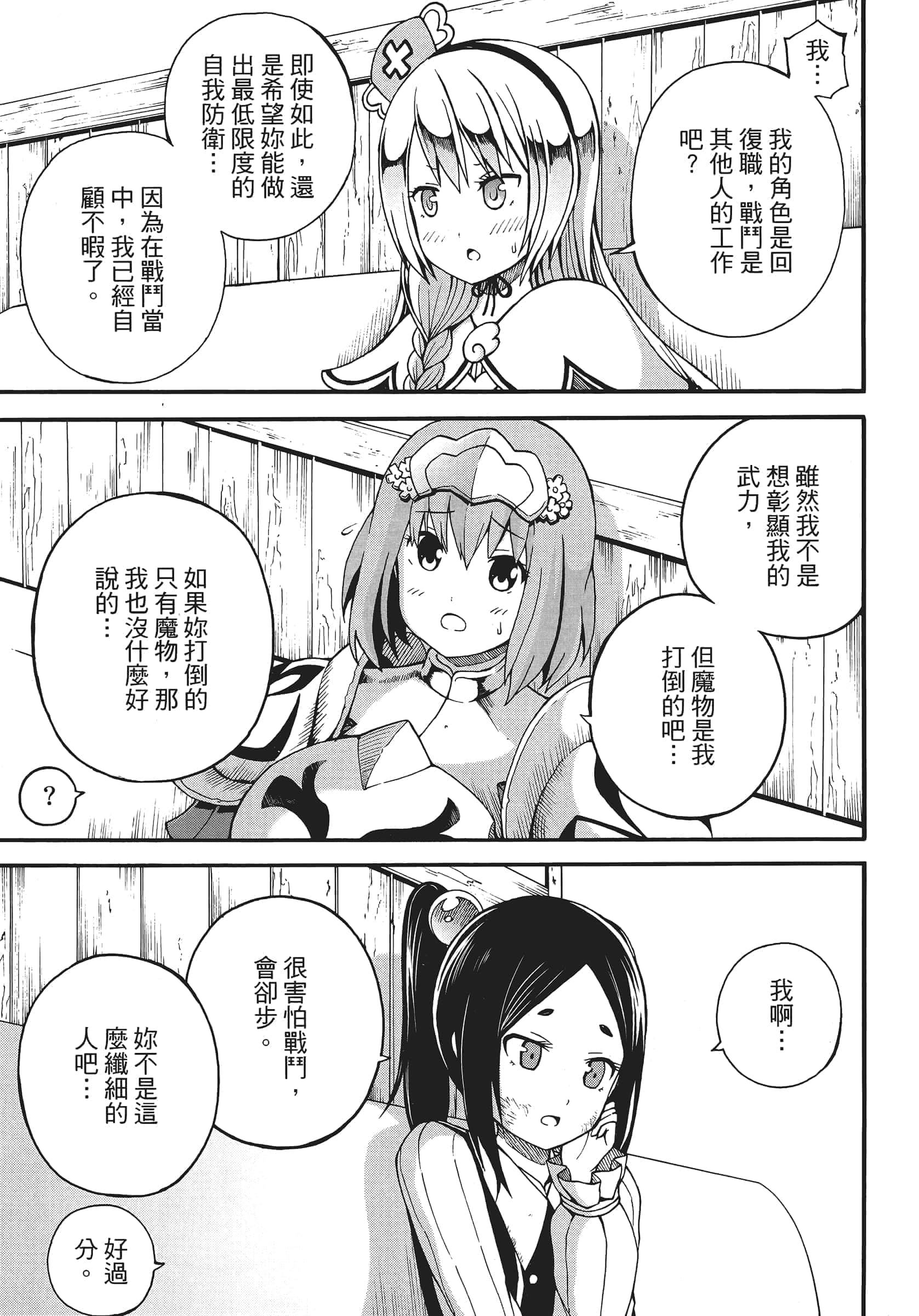 第 1 卷 第 173 页