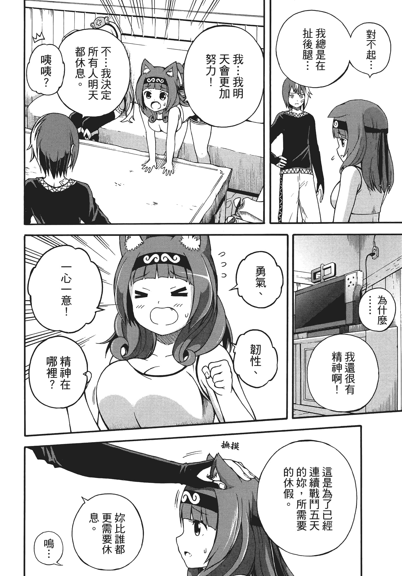 第 1 卷 第 174 页