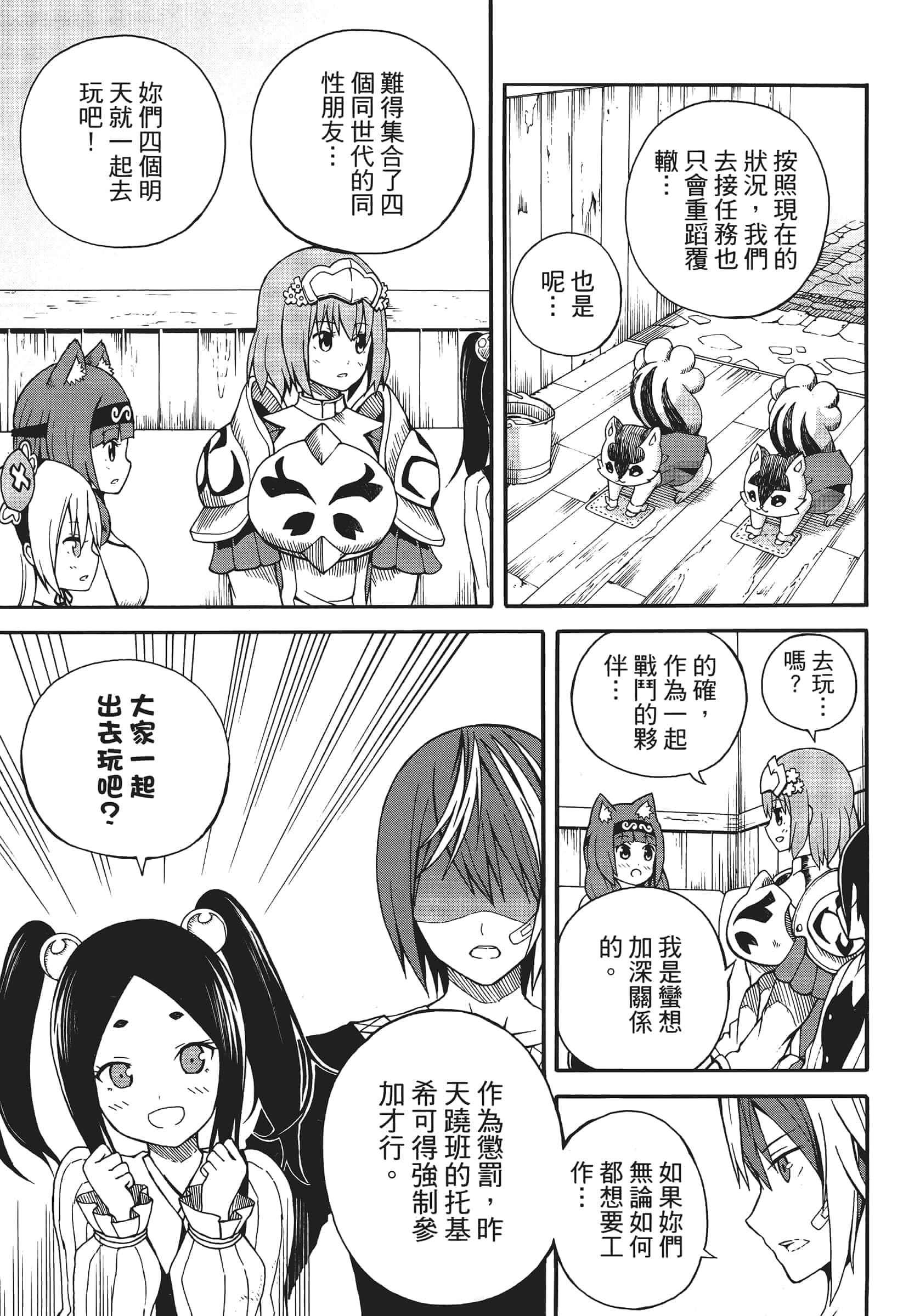 第 1 卷 第 175 页