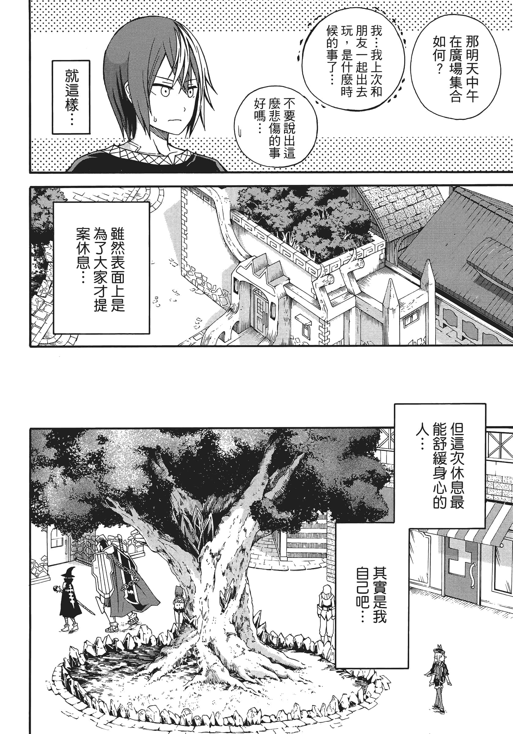 第 1 卷 第 176 页