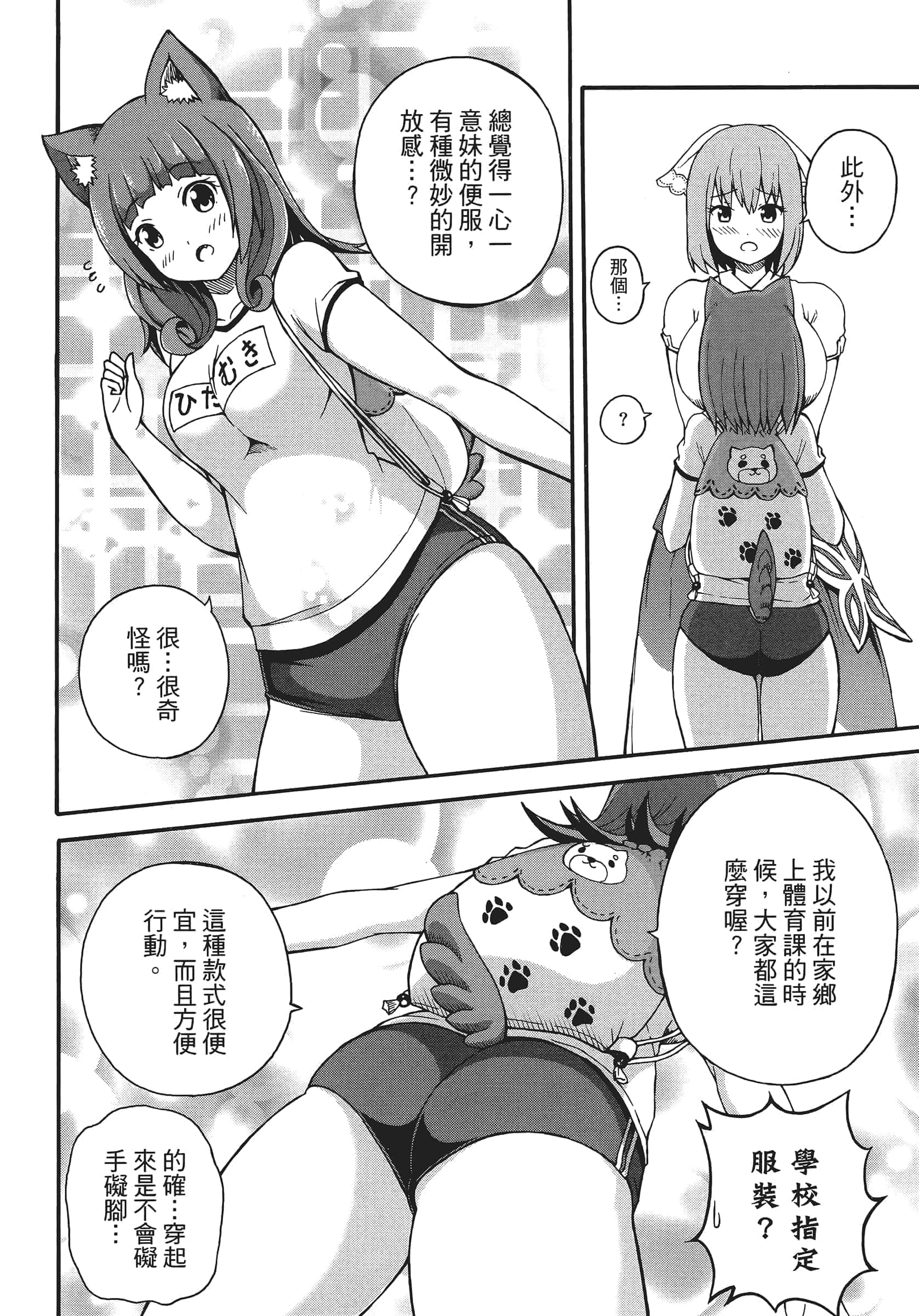第 1 卷 第 178 页