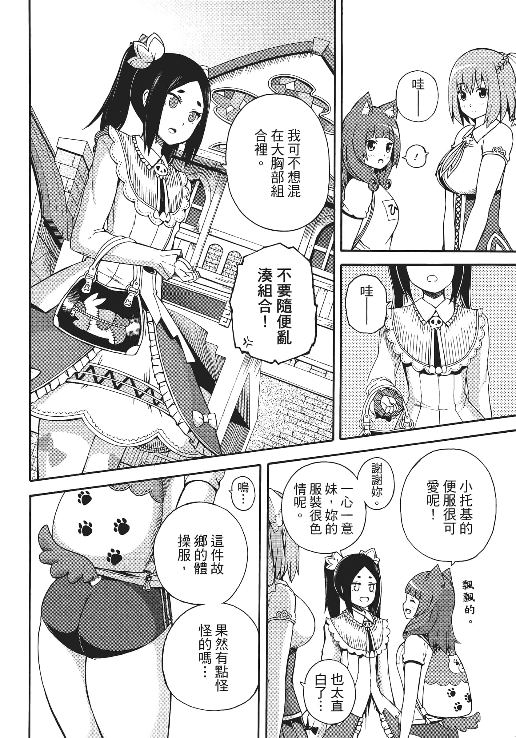 第 1 卷 第 180 页