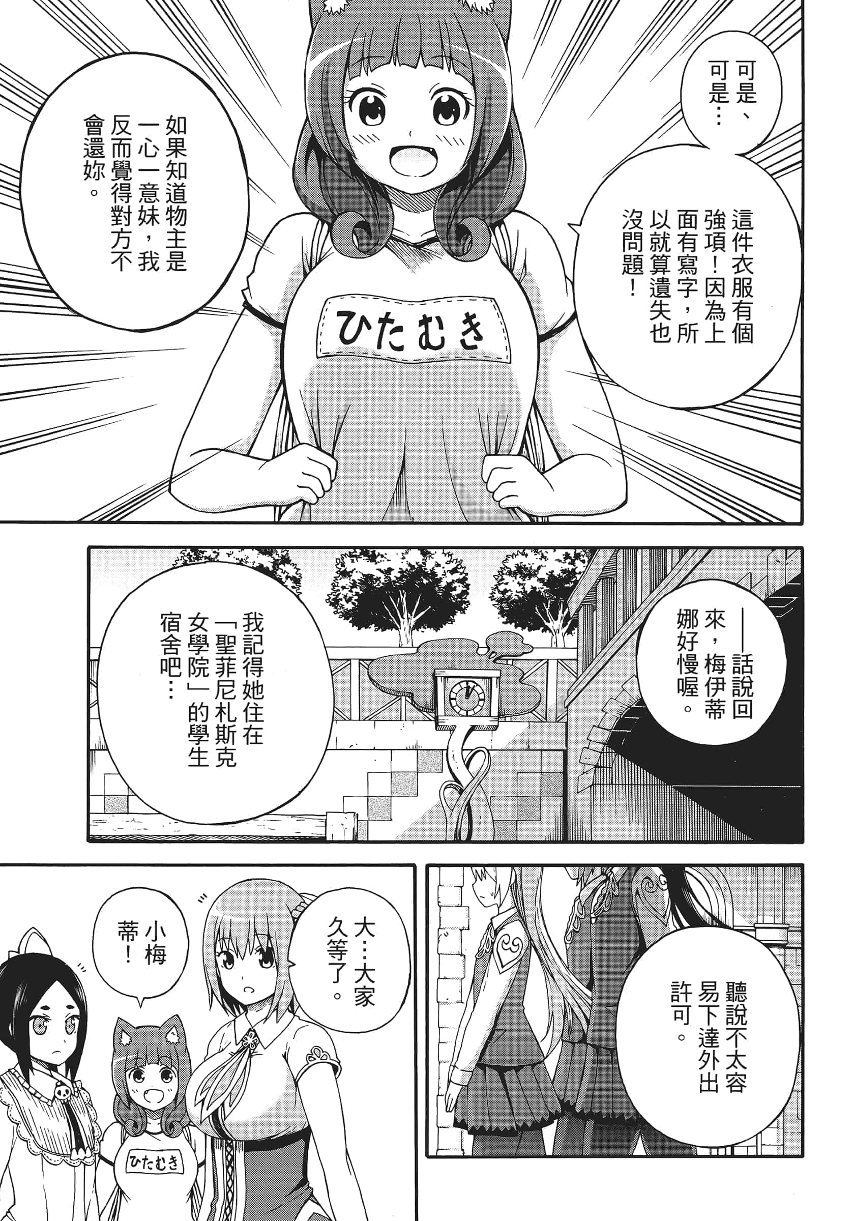 第 1 卷 第 181 页