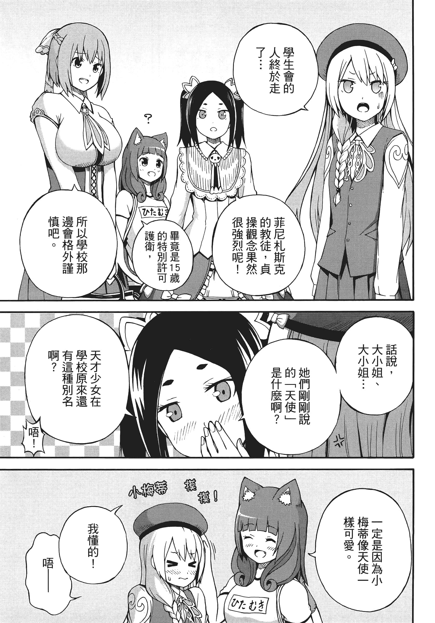 第 1 卷 第 183 页