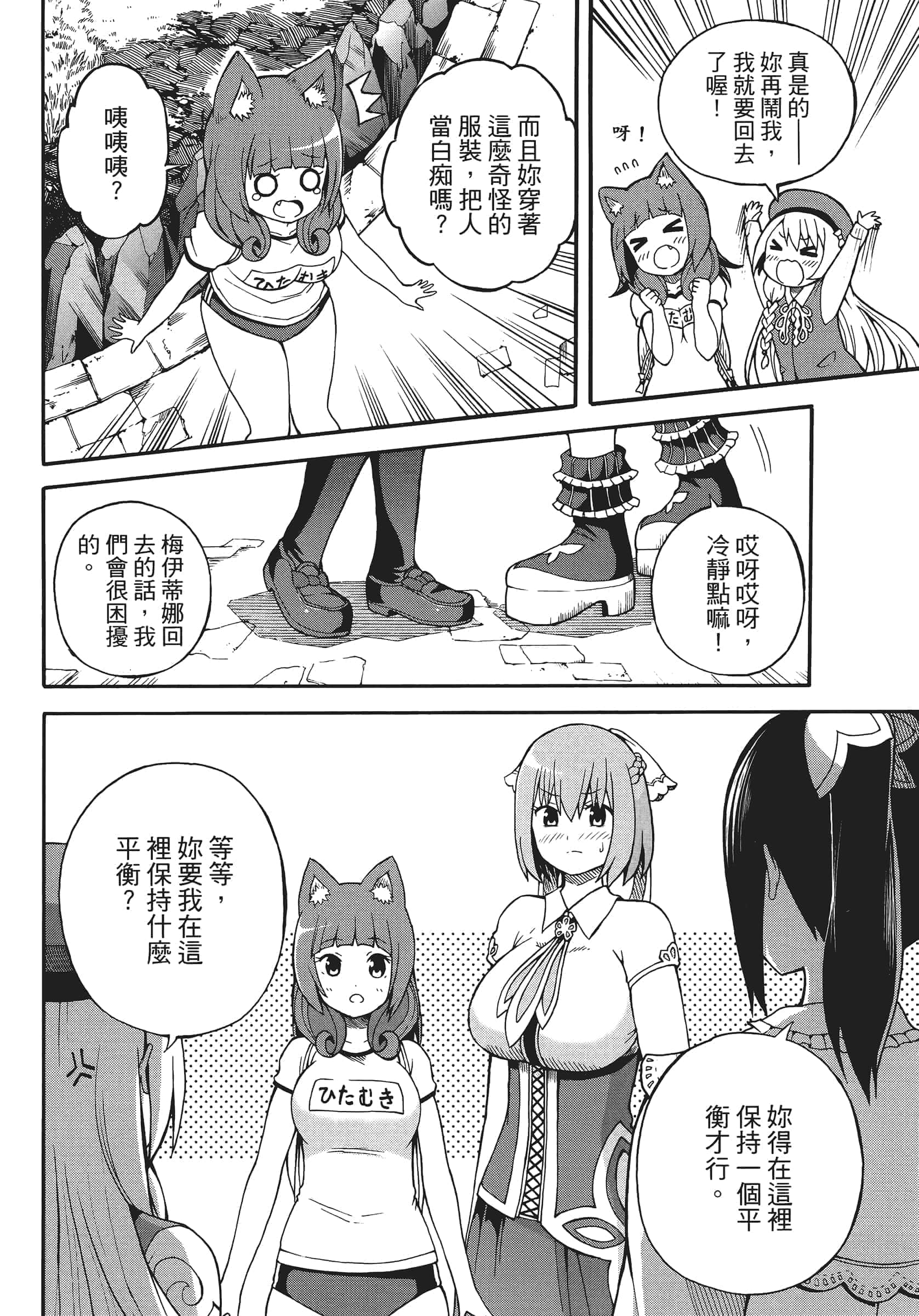 第 1 卷 第 184 页