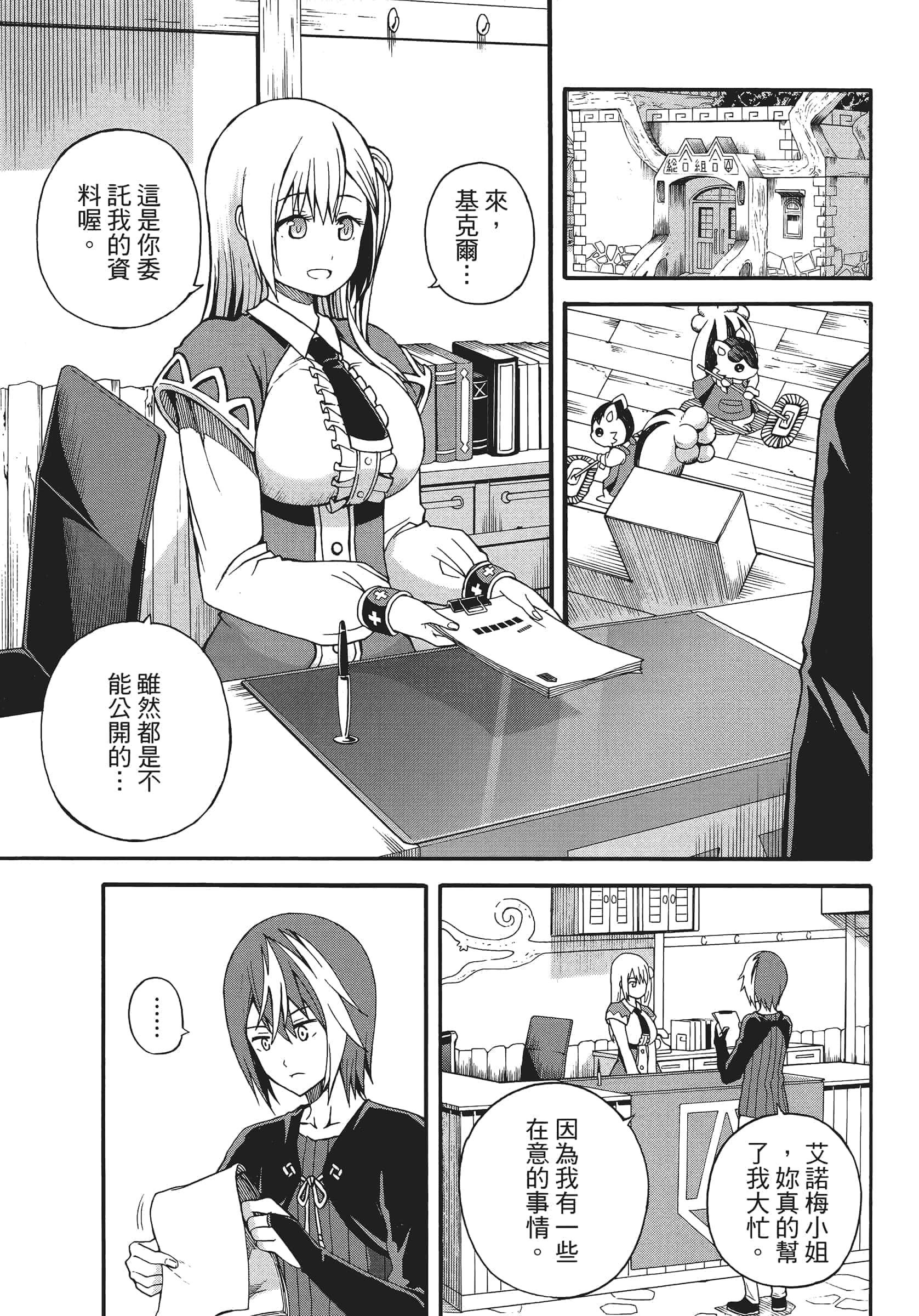 第 1 卷 第 185 页