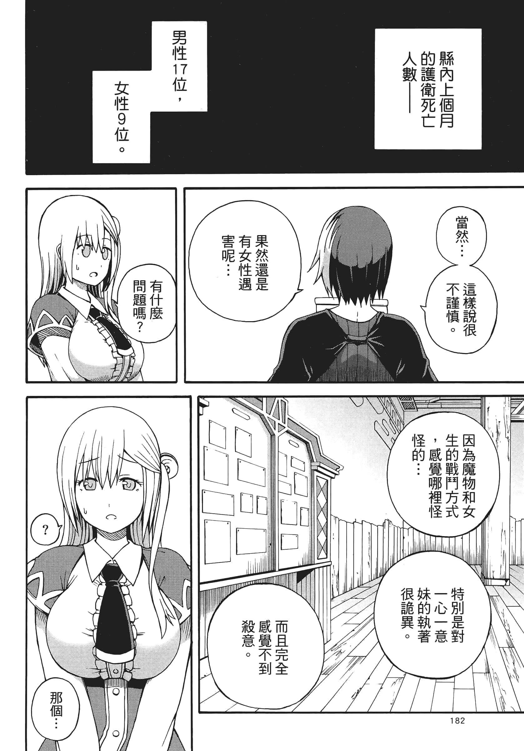 第 1 卷 第 186 页