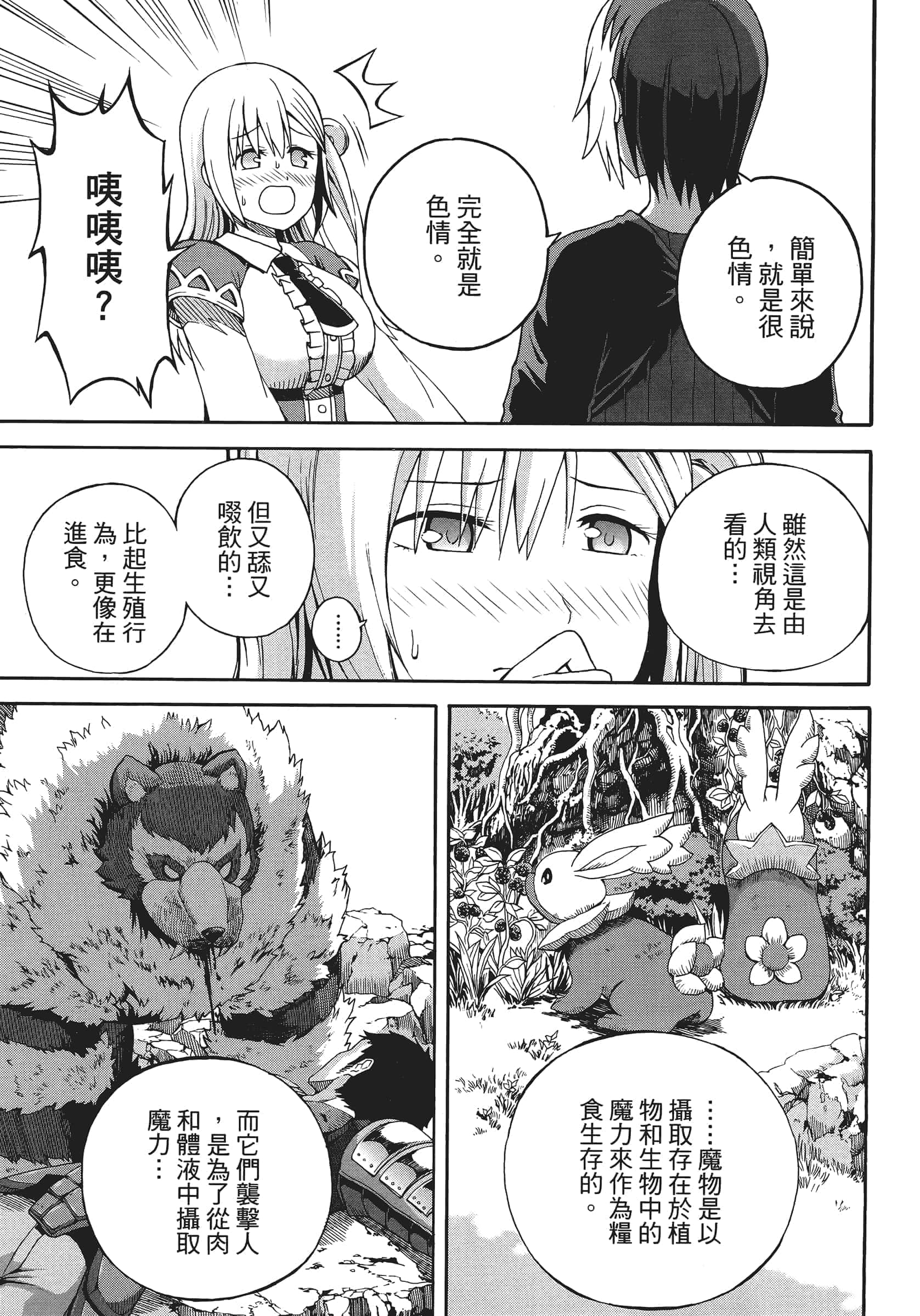第 1 卷 第 187 页