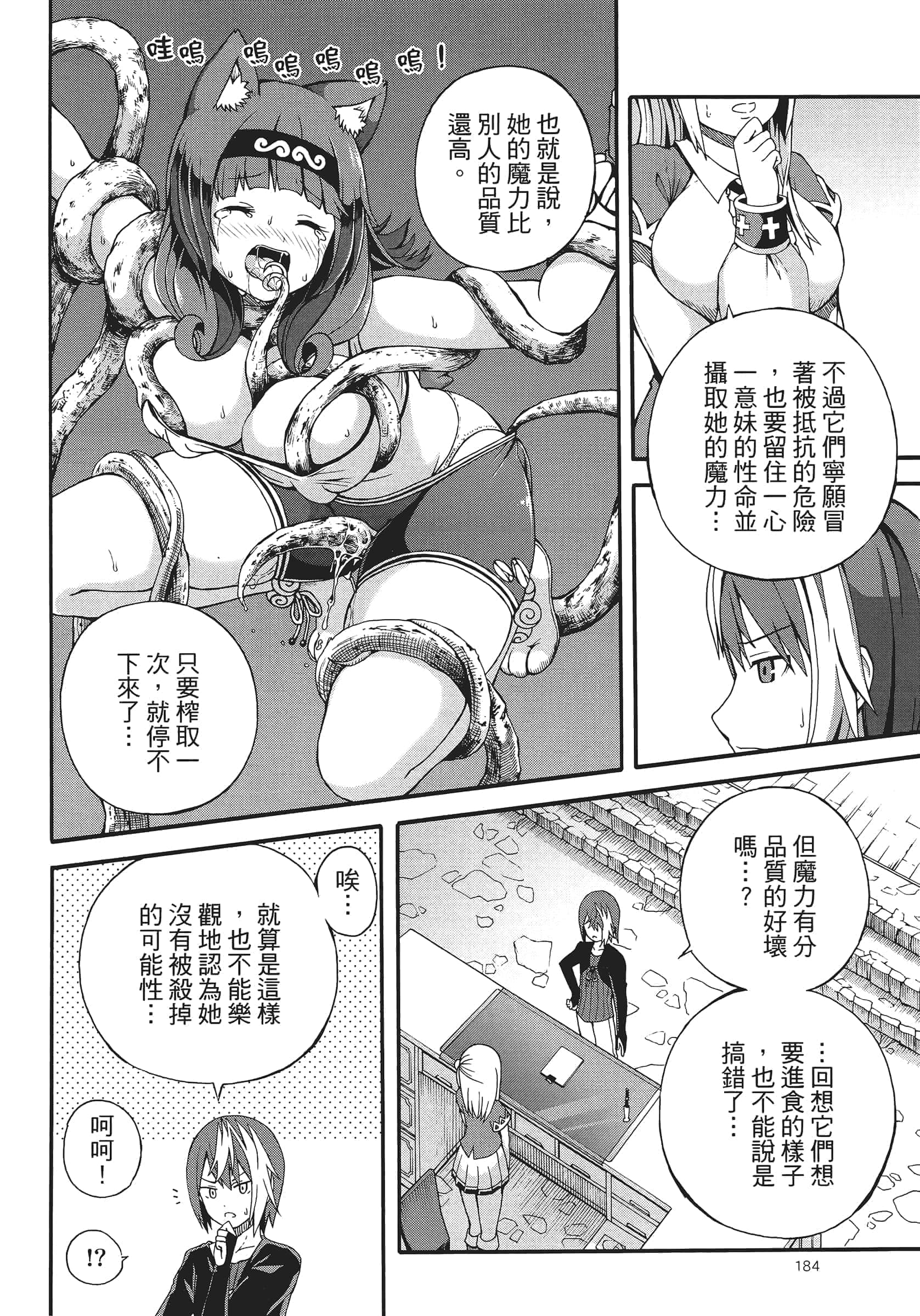 第 1 卷 第 188 页