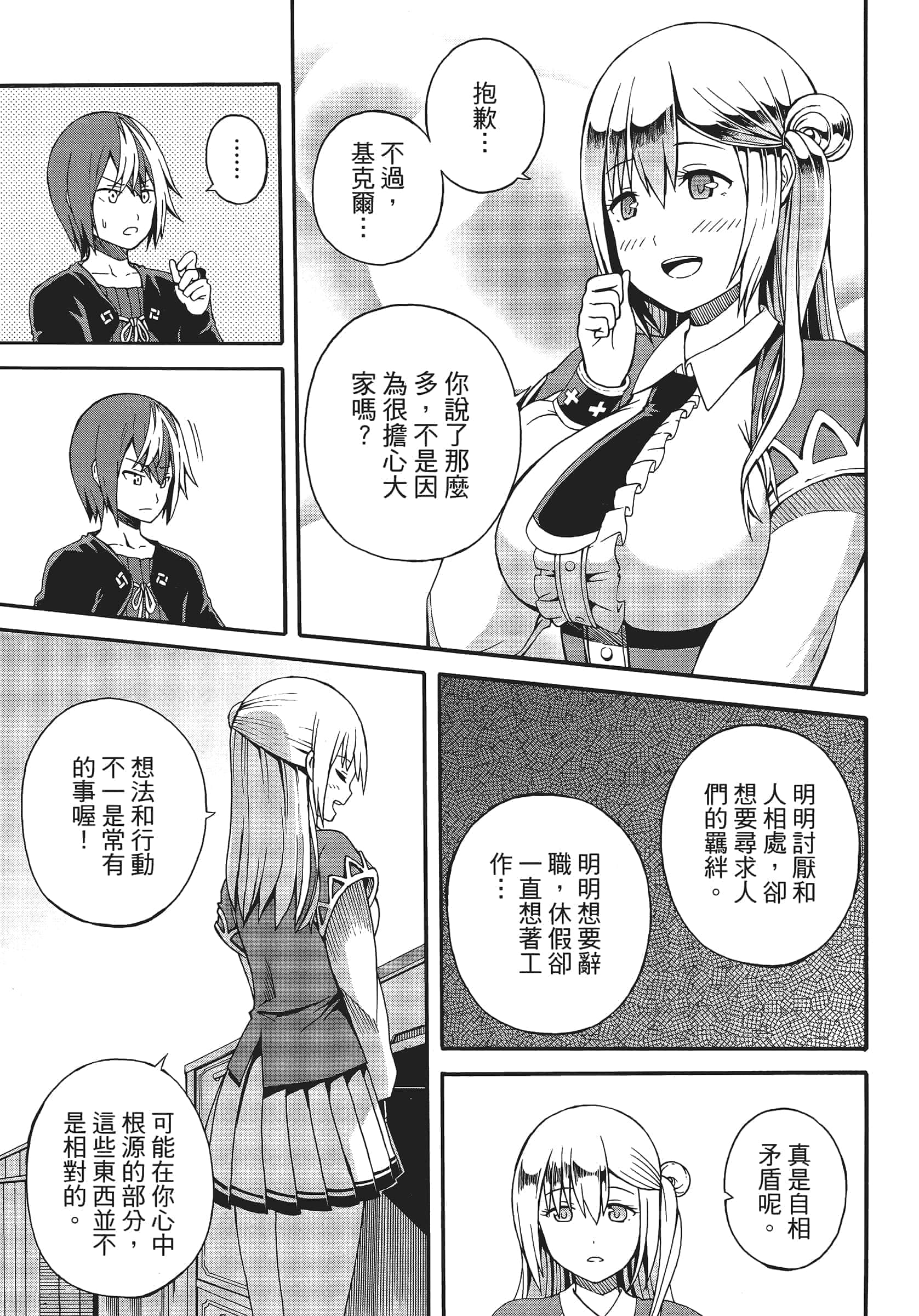 第 1 卷 第 189 页