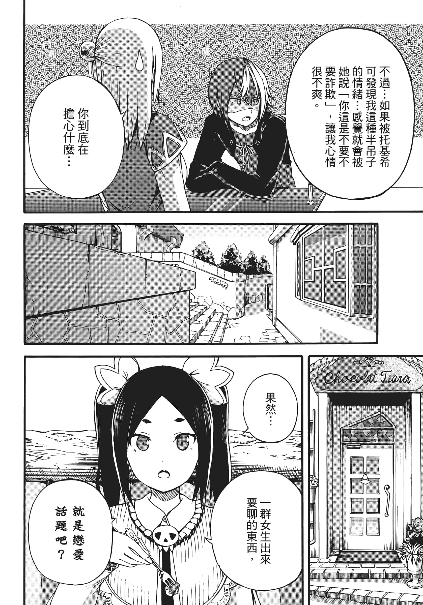 第 1 卷 第 190 页