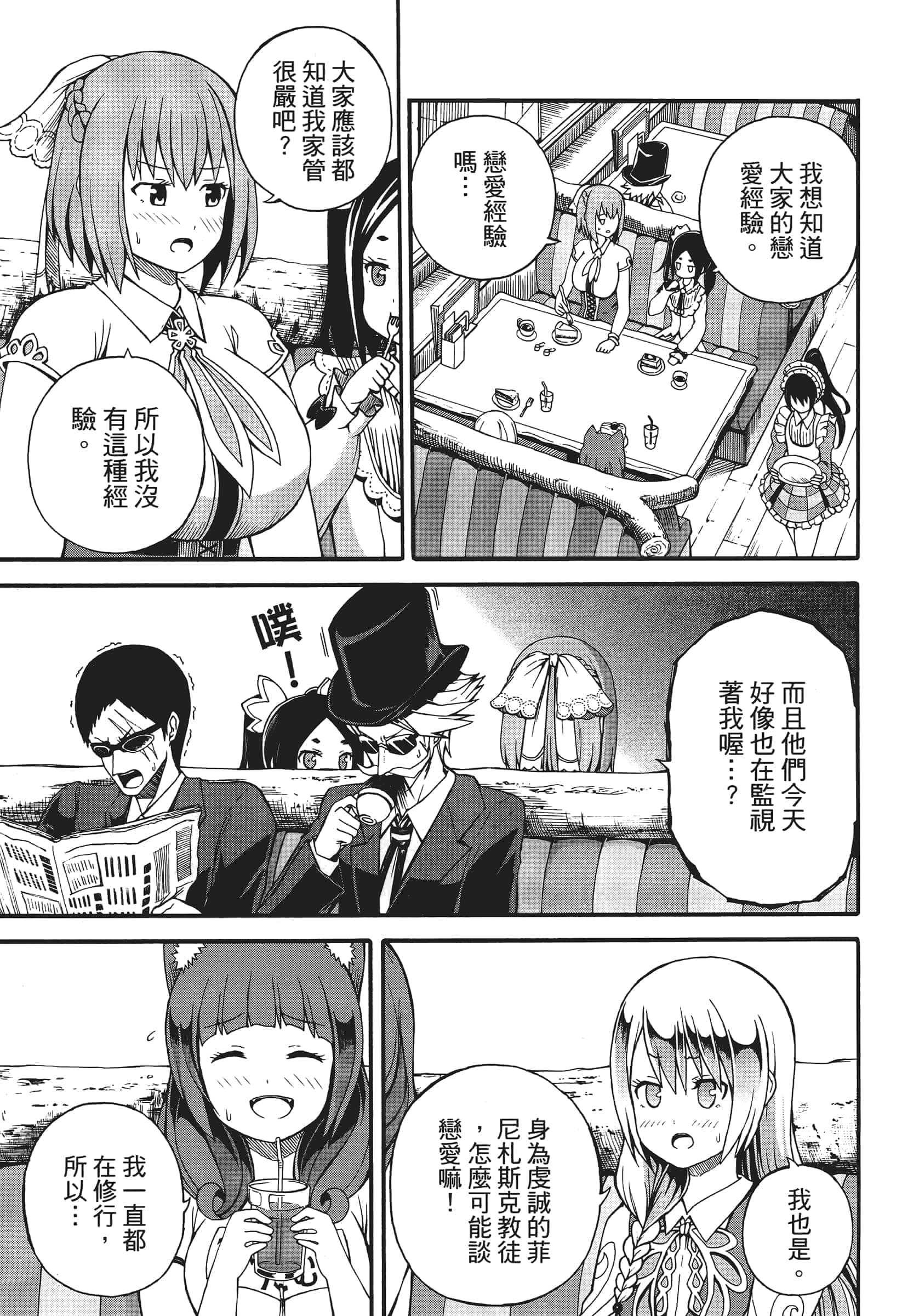 第 1 卷 第 191 页
