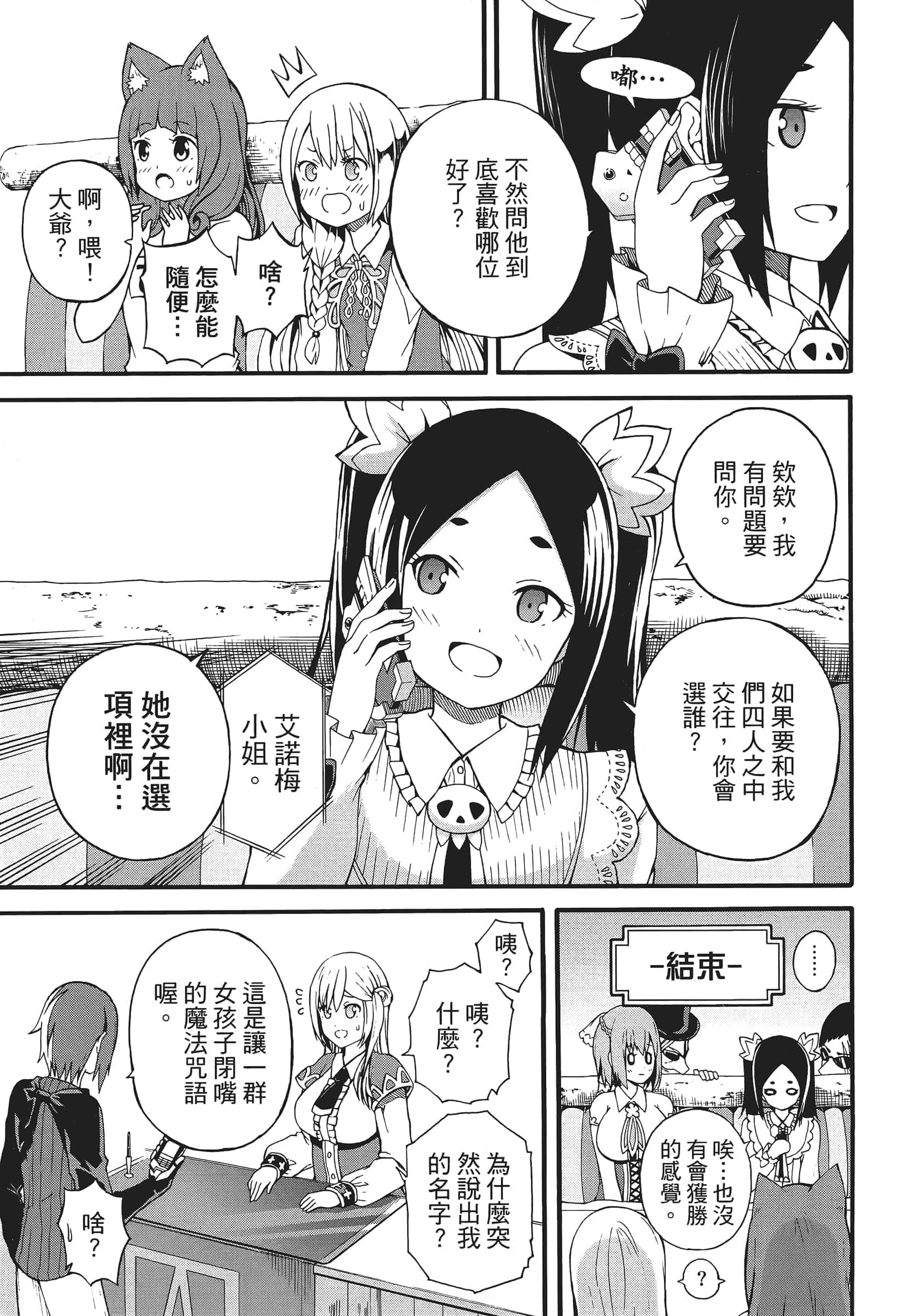 第 1 卷 第 193 页