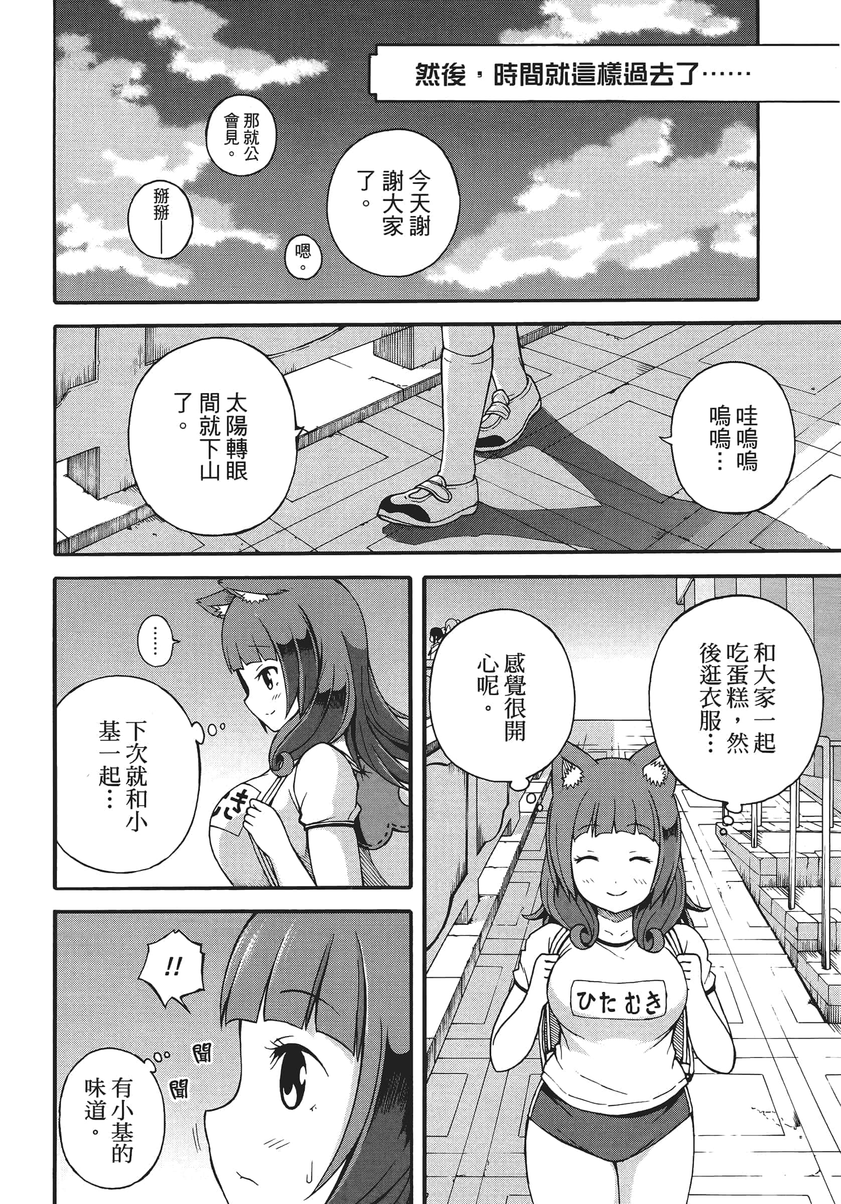 第 1 卷 第 194 页